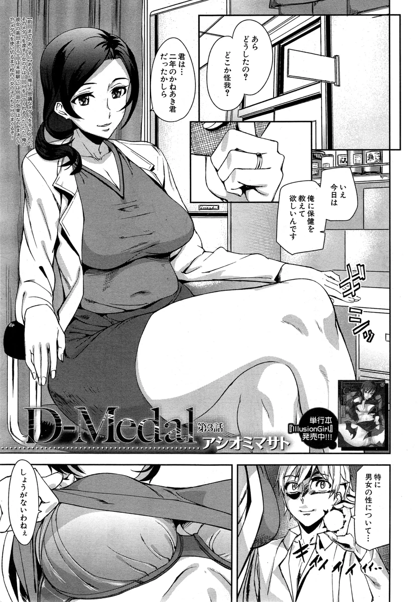 웹툰 이미지 52
