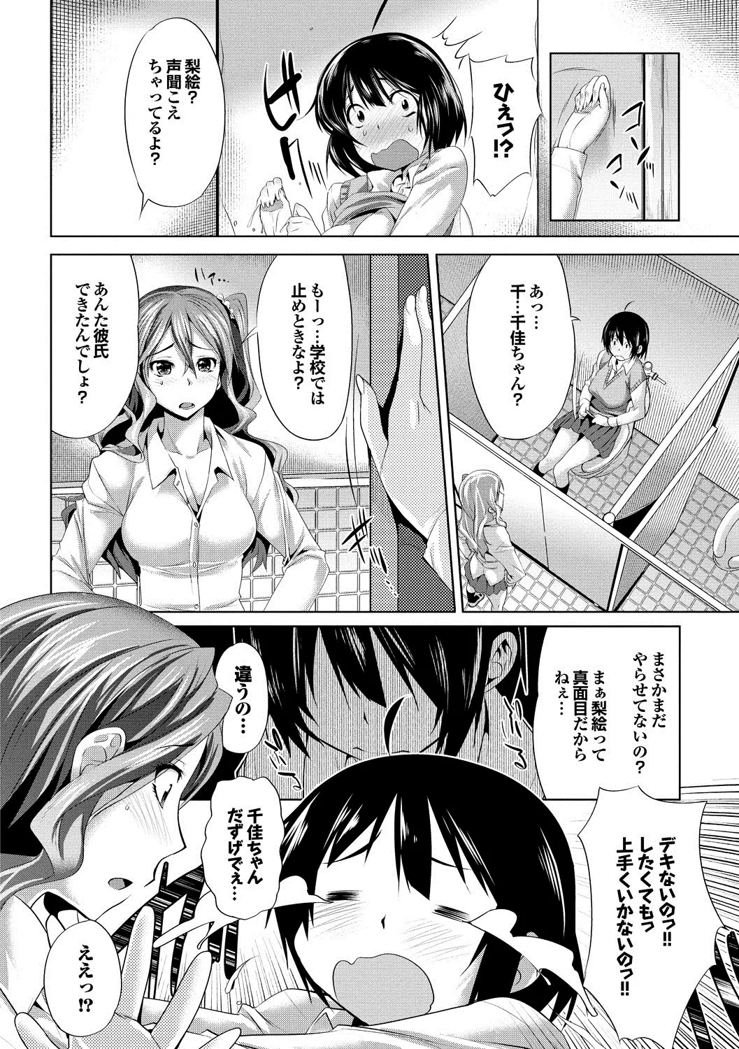 웹툰 이미지 28