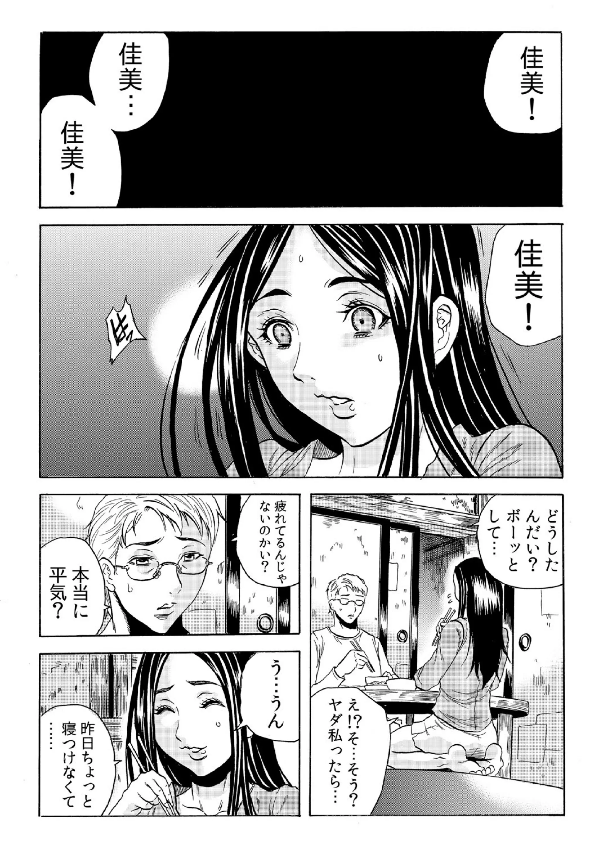 웹툰 이미지 13
