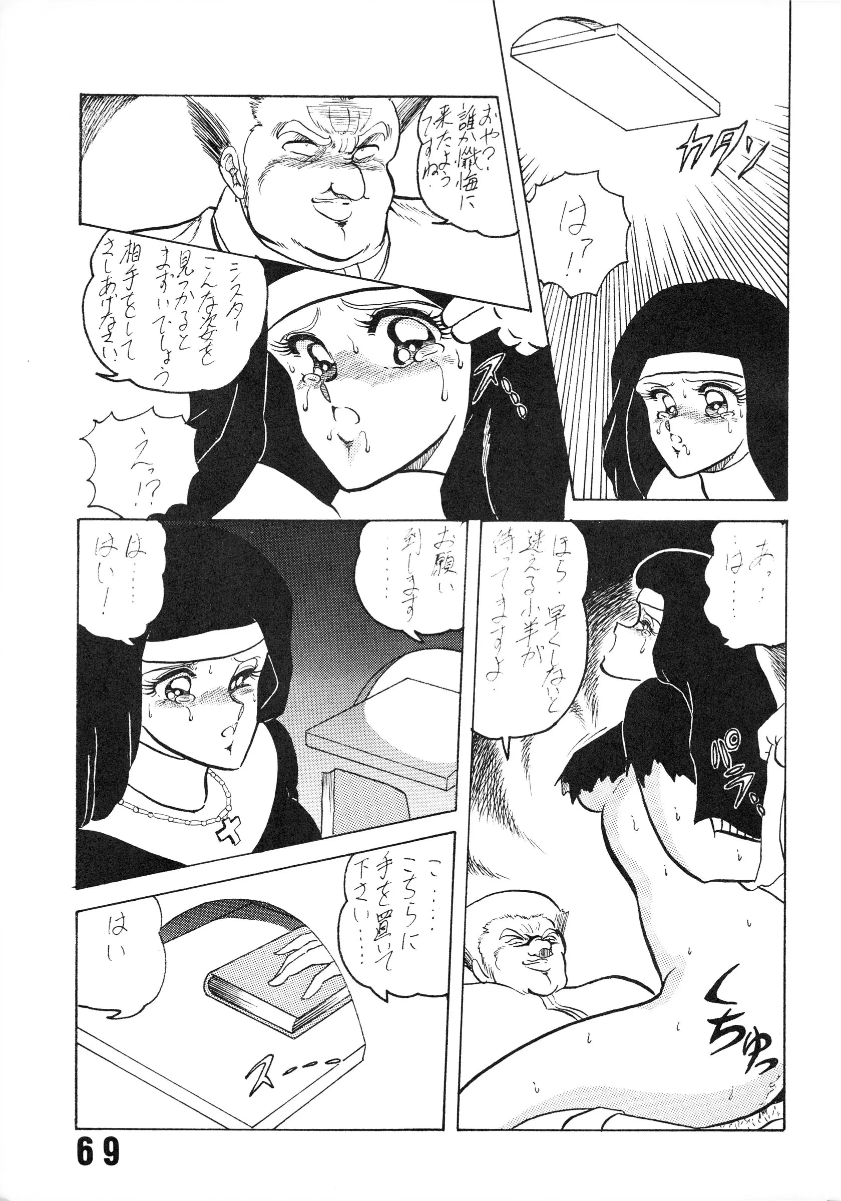 웹툰 이미지 68