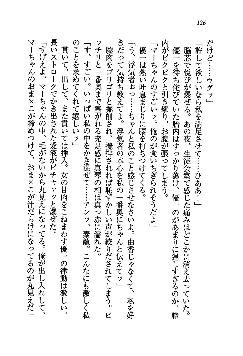 웹툰 이미지 126