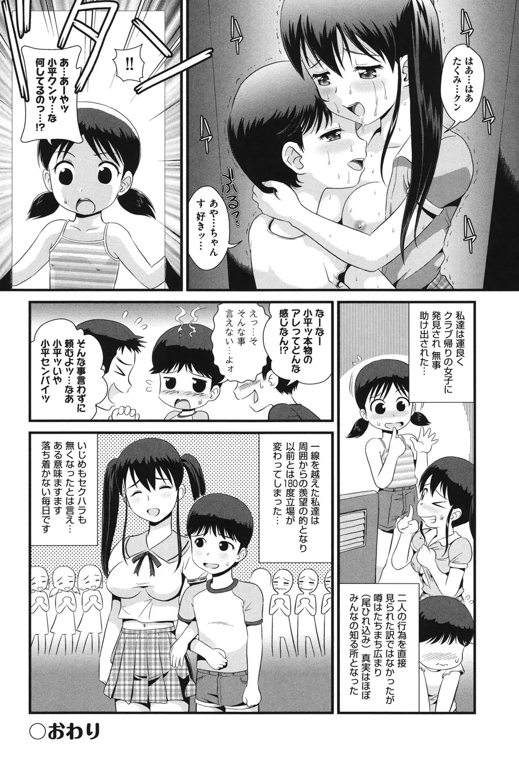 웹툰 이미지 176