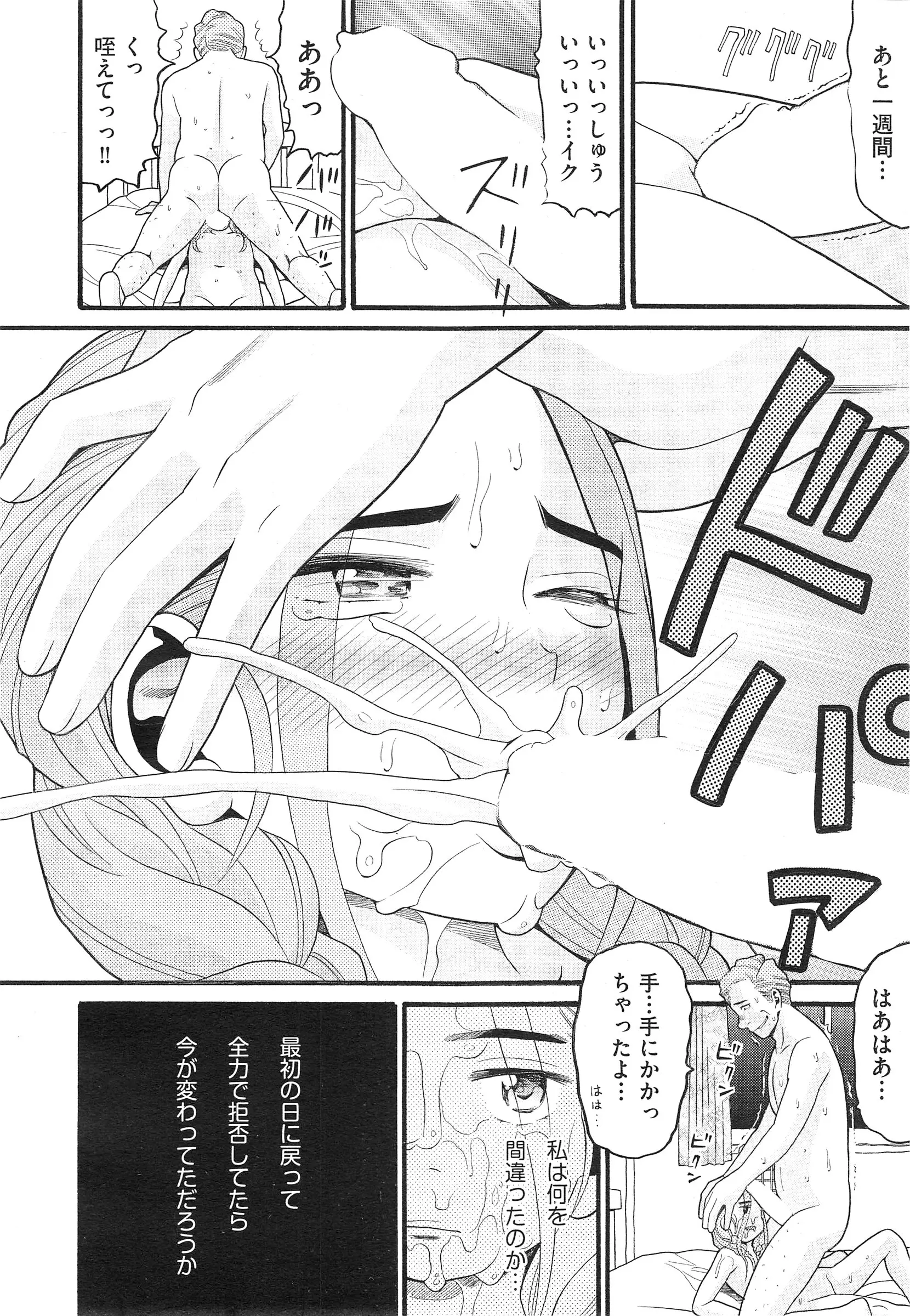 웹툰 이미지 147