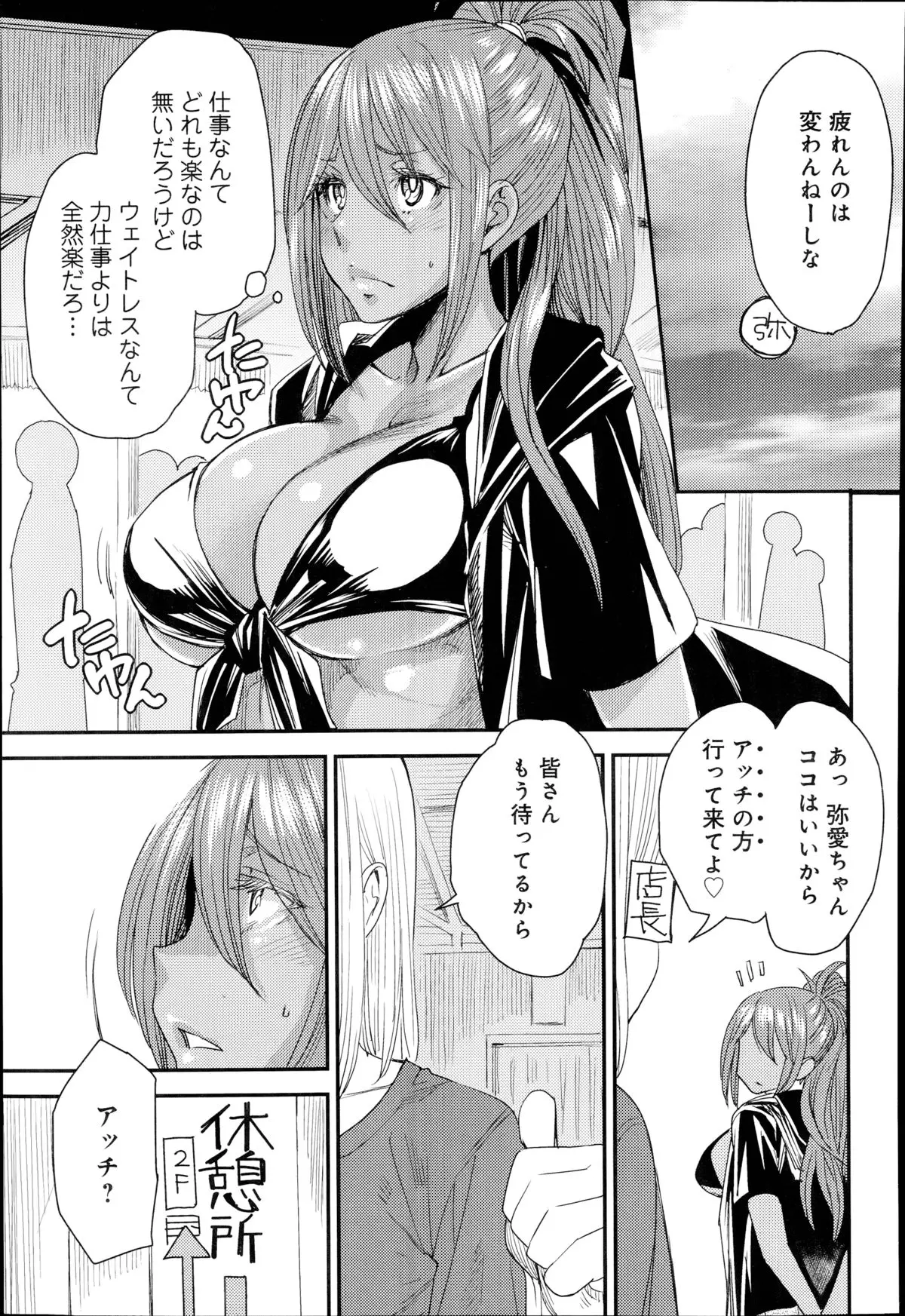 웹툰 이미지 64