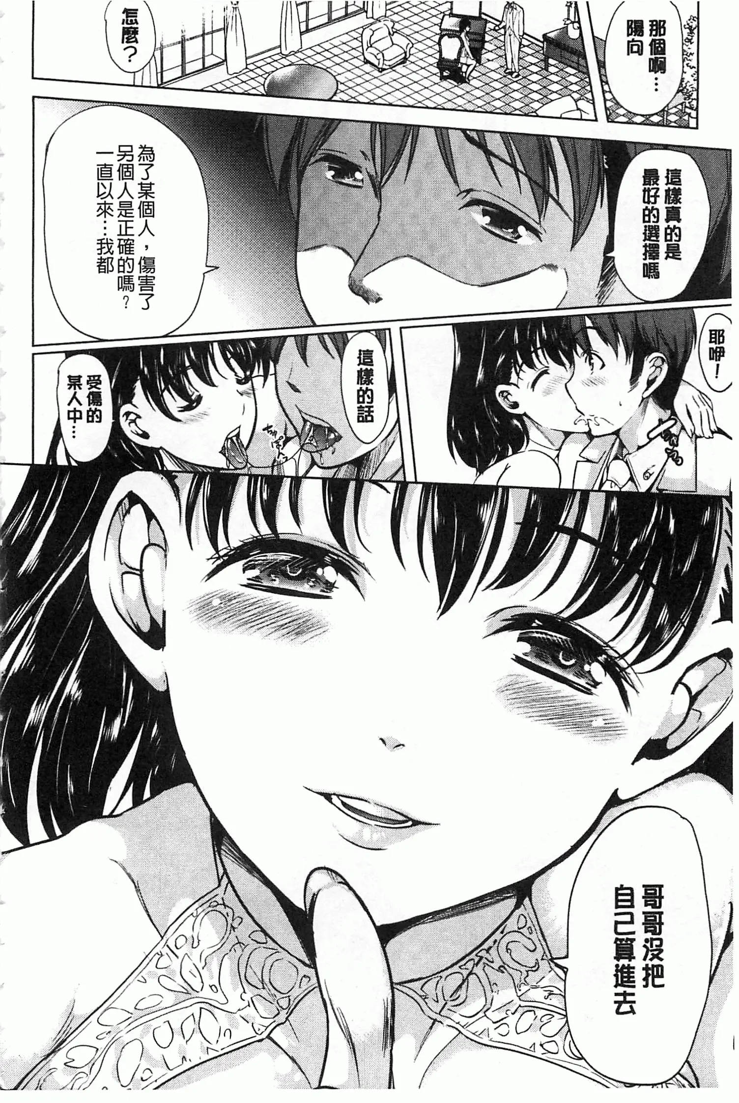 웹툰 이미지 184
