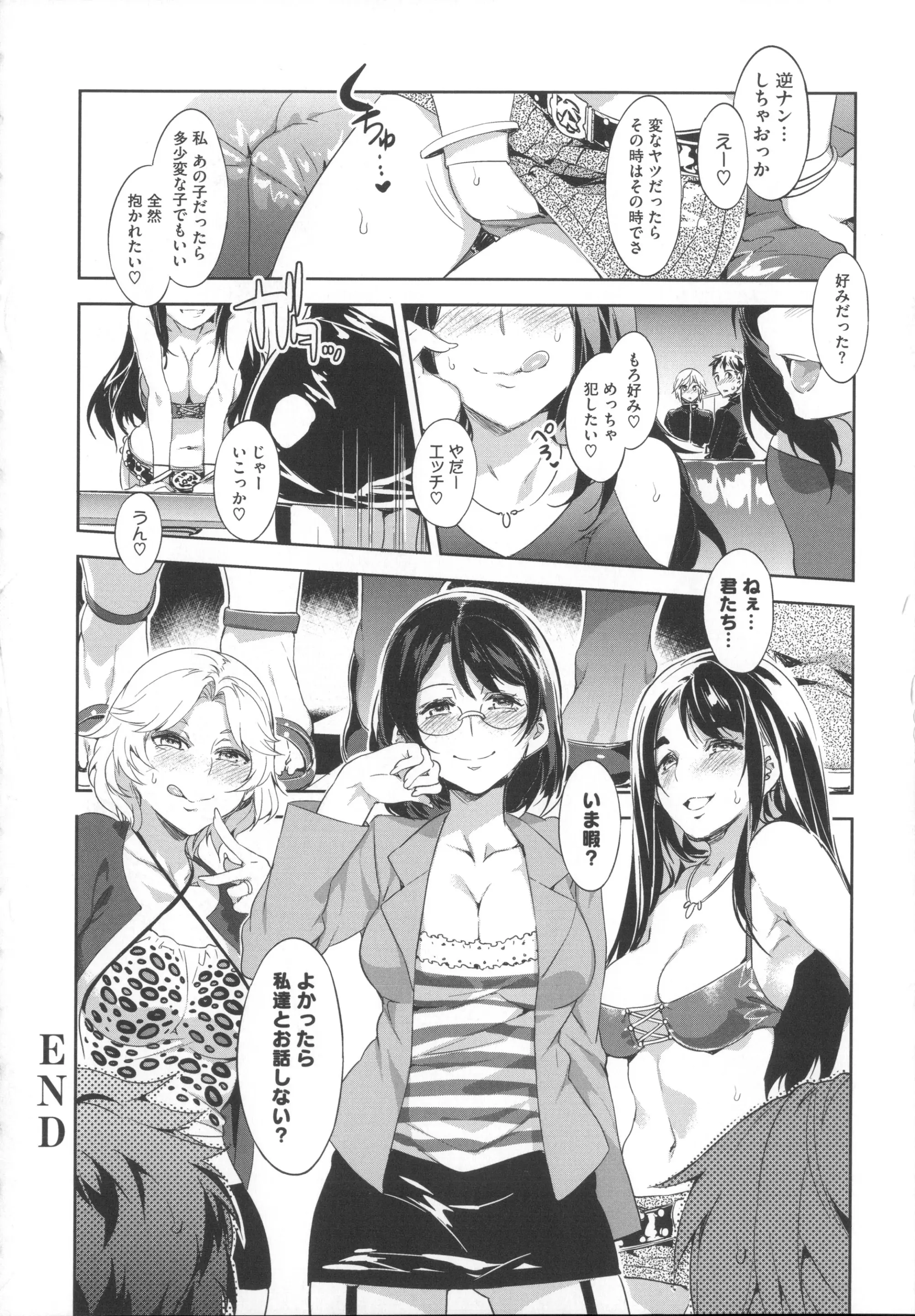 웹툰 이미지 268