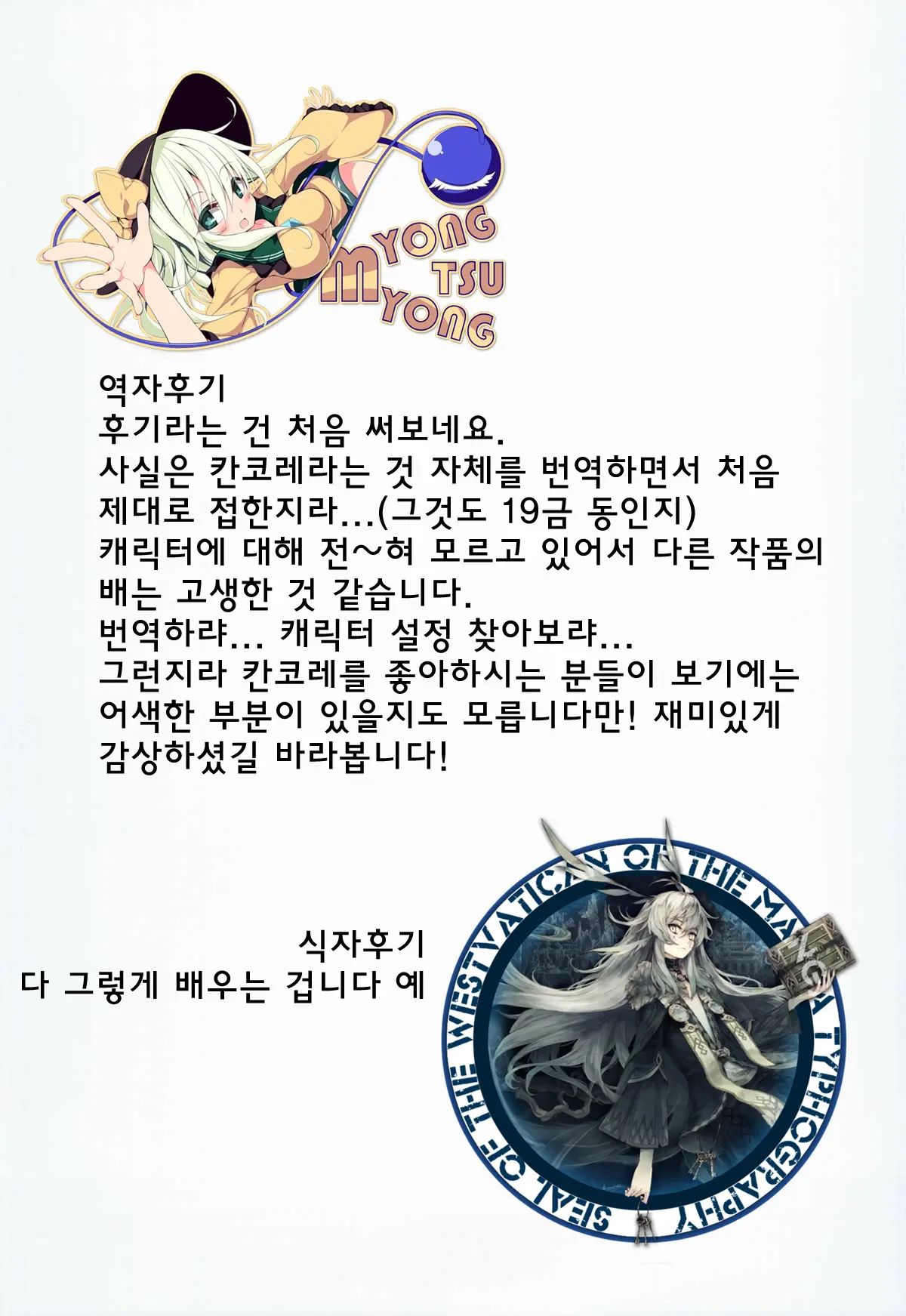 웹툰 이미지 22