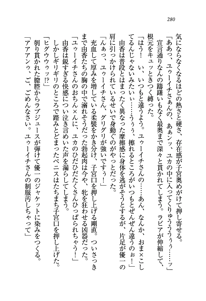 웹툰 이미지 280