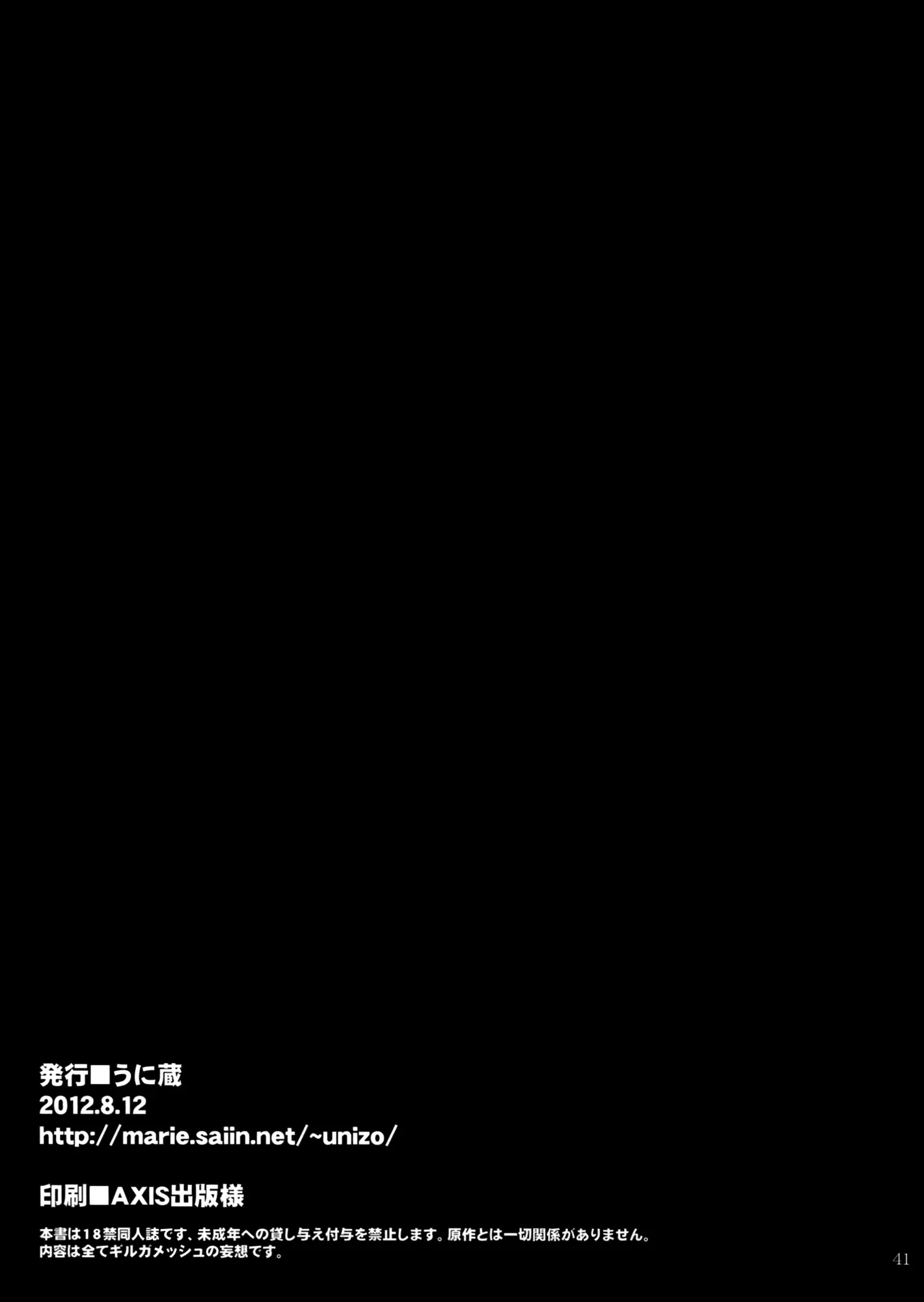 웹툰 이미지 37