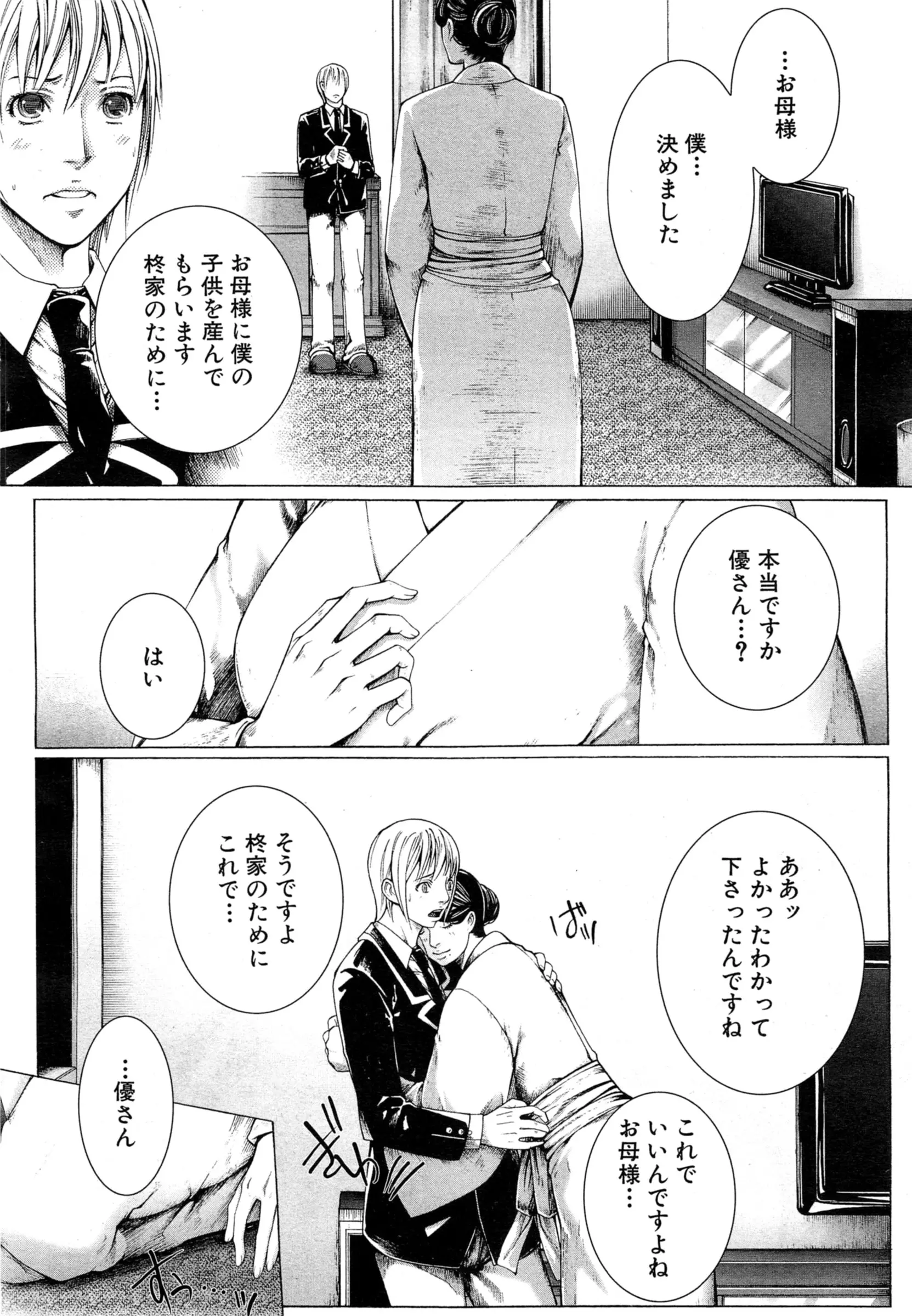 웹툰 이미지 221