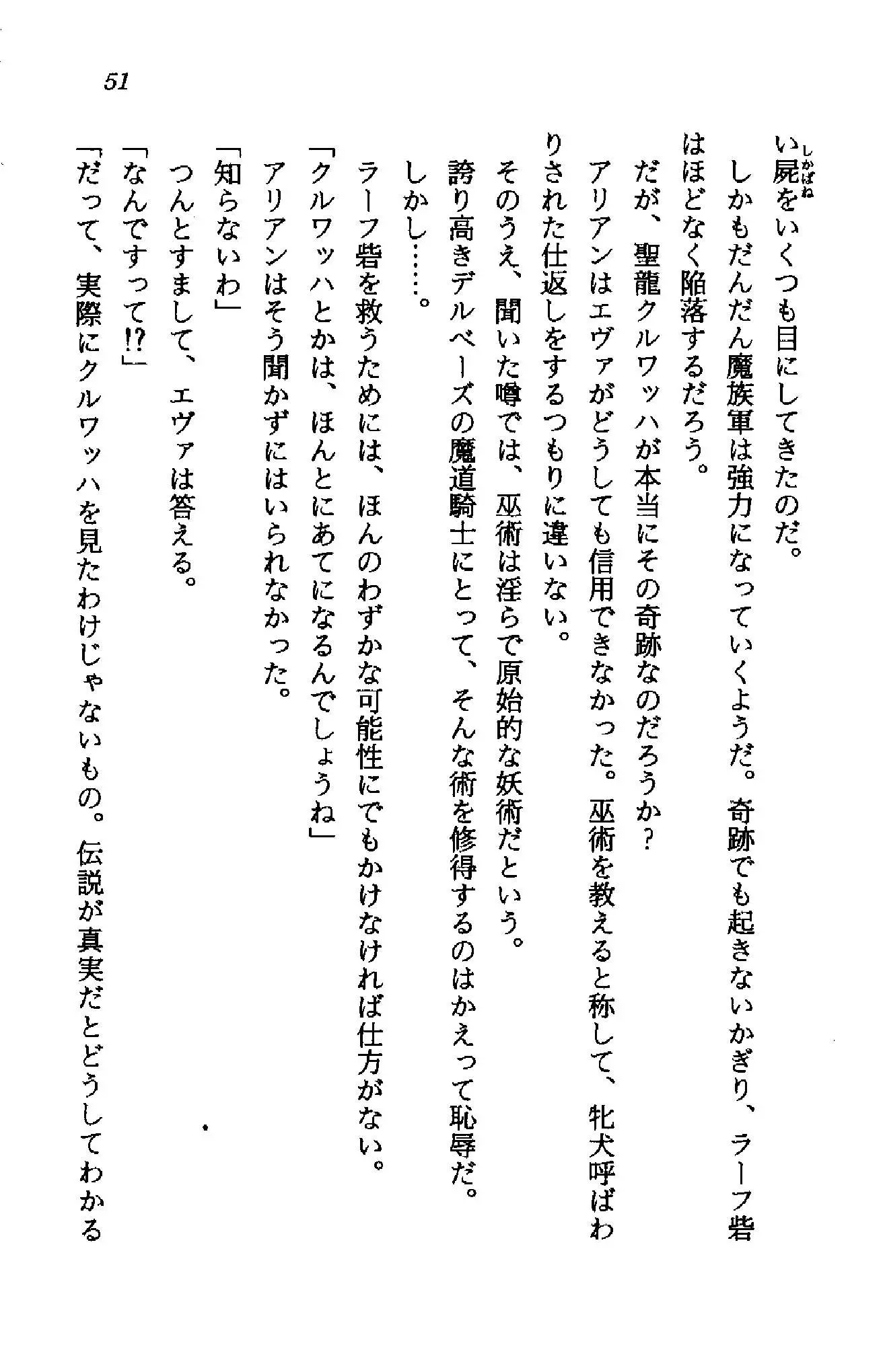 웹툰 이미지 49