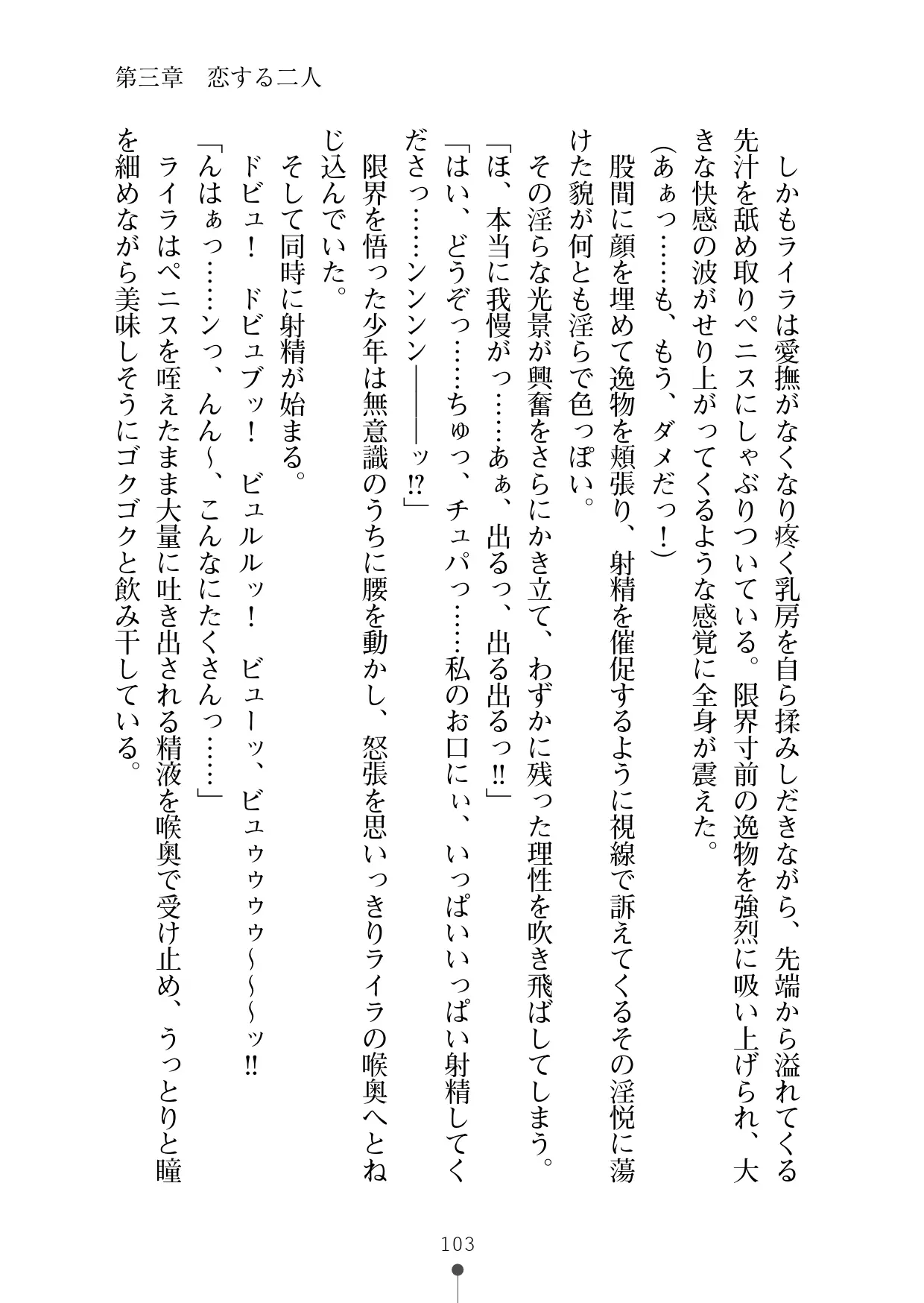웹툰 이미지 114