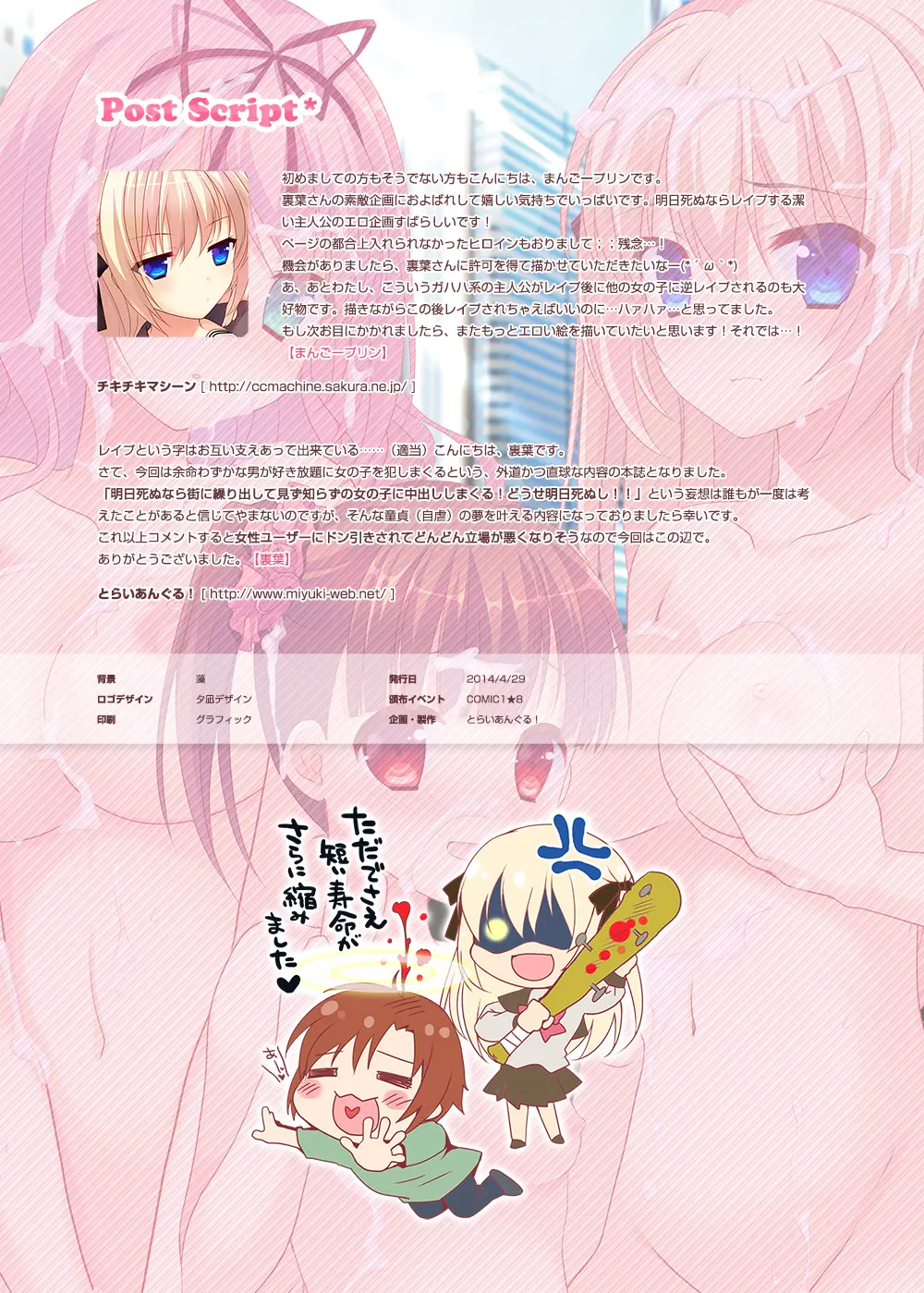웹툰 이미지 15