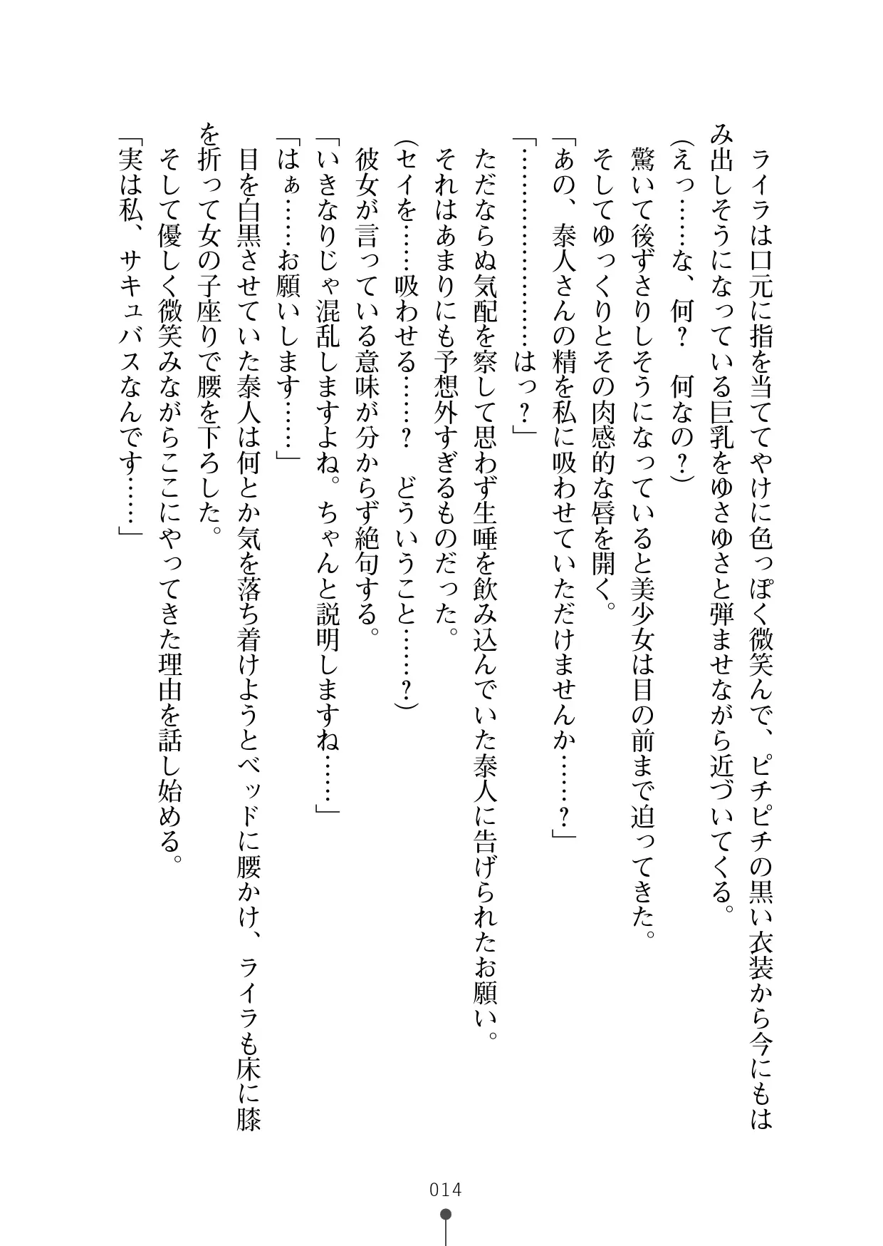 웹툰 이미지 25