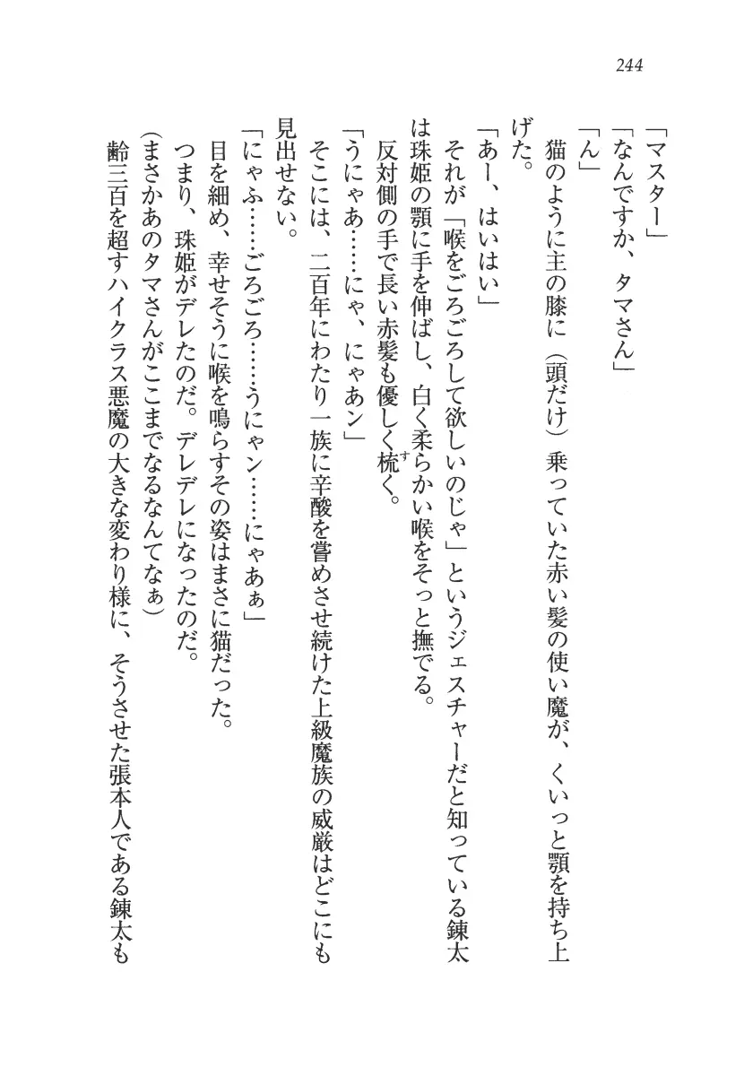 웹툰 이미지 244