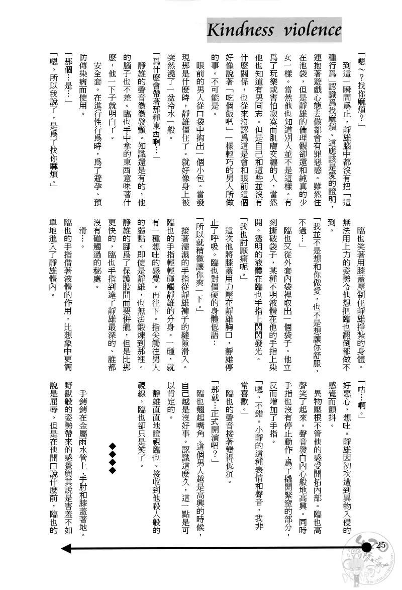 웹툰 이미지 23
