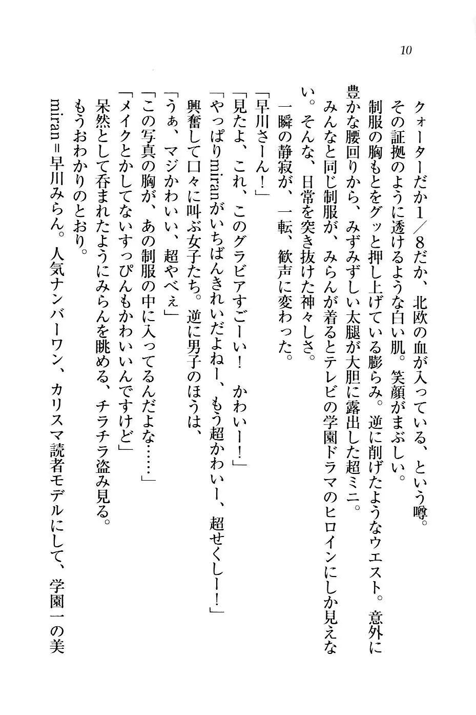 웹툰 이미지 12
