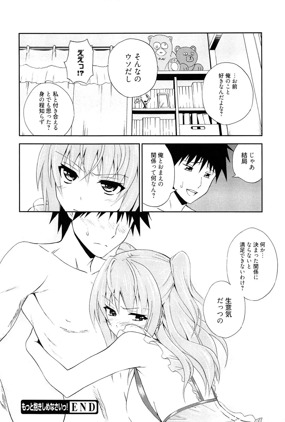 웹툰 이미지 46