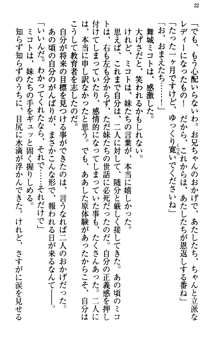 웹툰 이미지 31