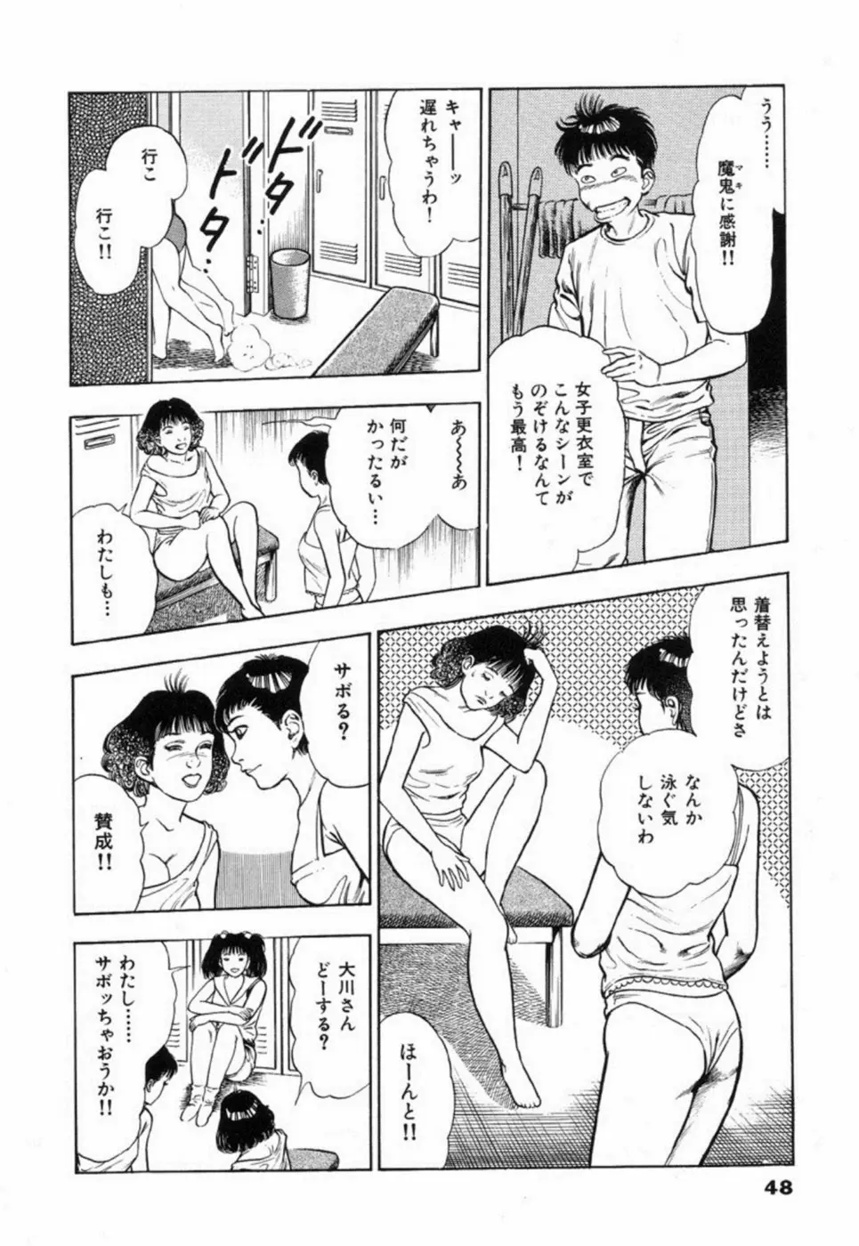 웹툰 이미지 53