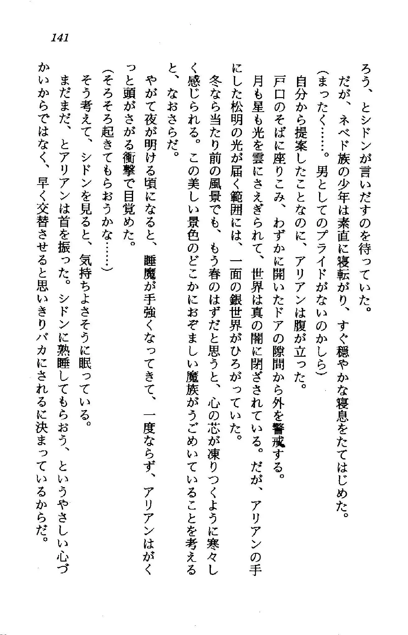 웹툰 이미지 139