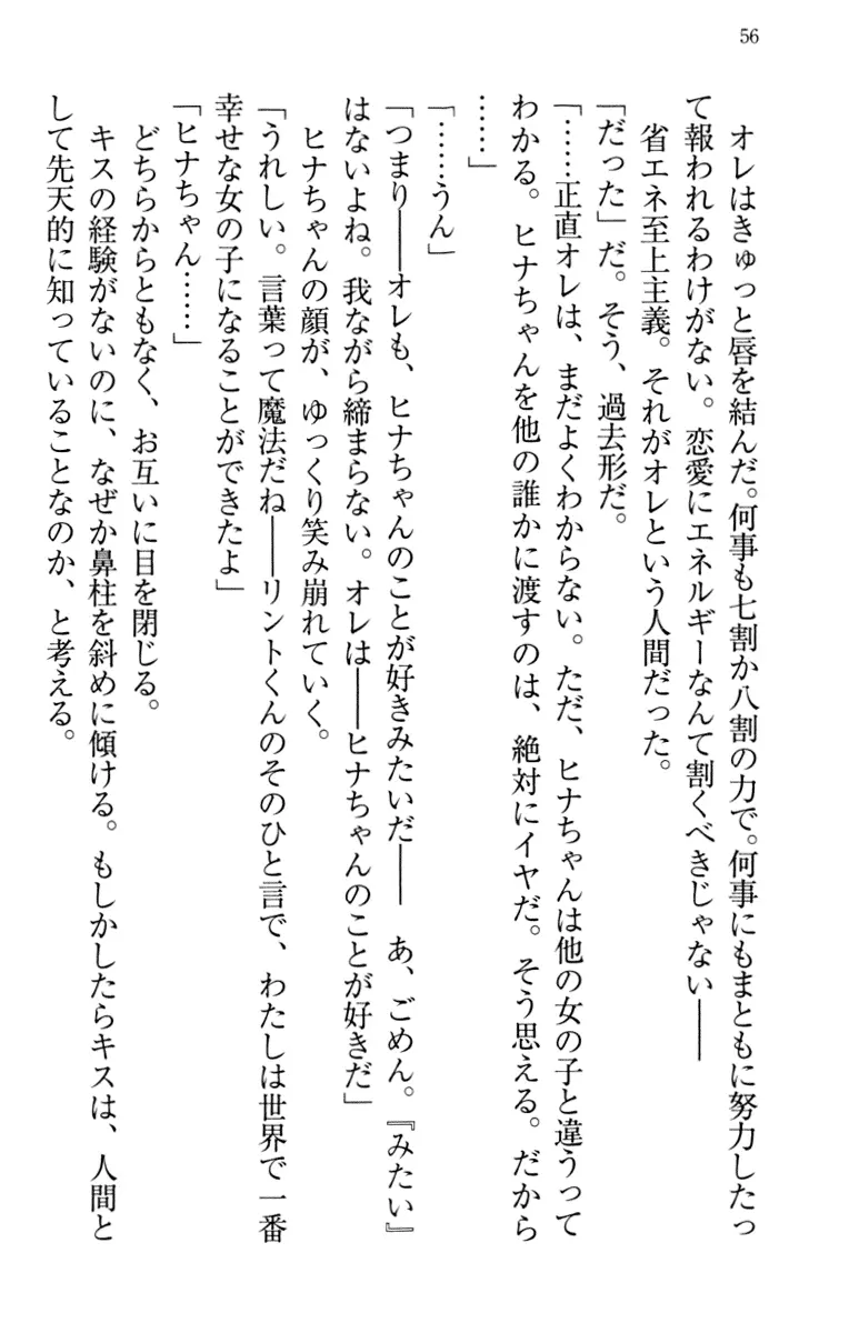 웹툰 이미지 65