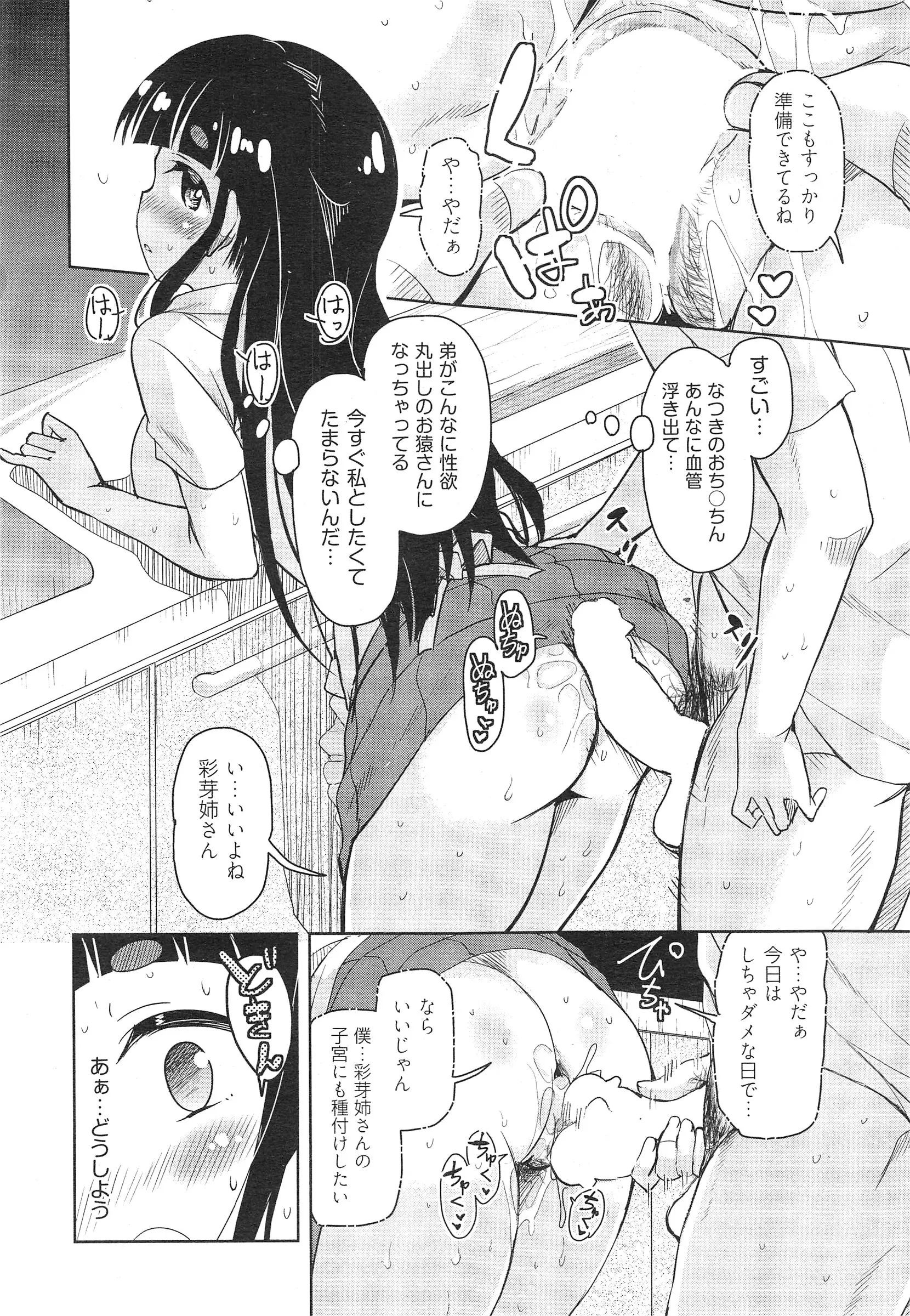 웹툰 이미지 271