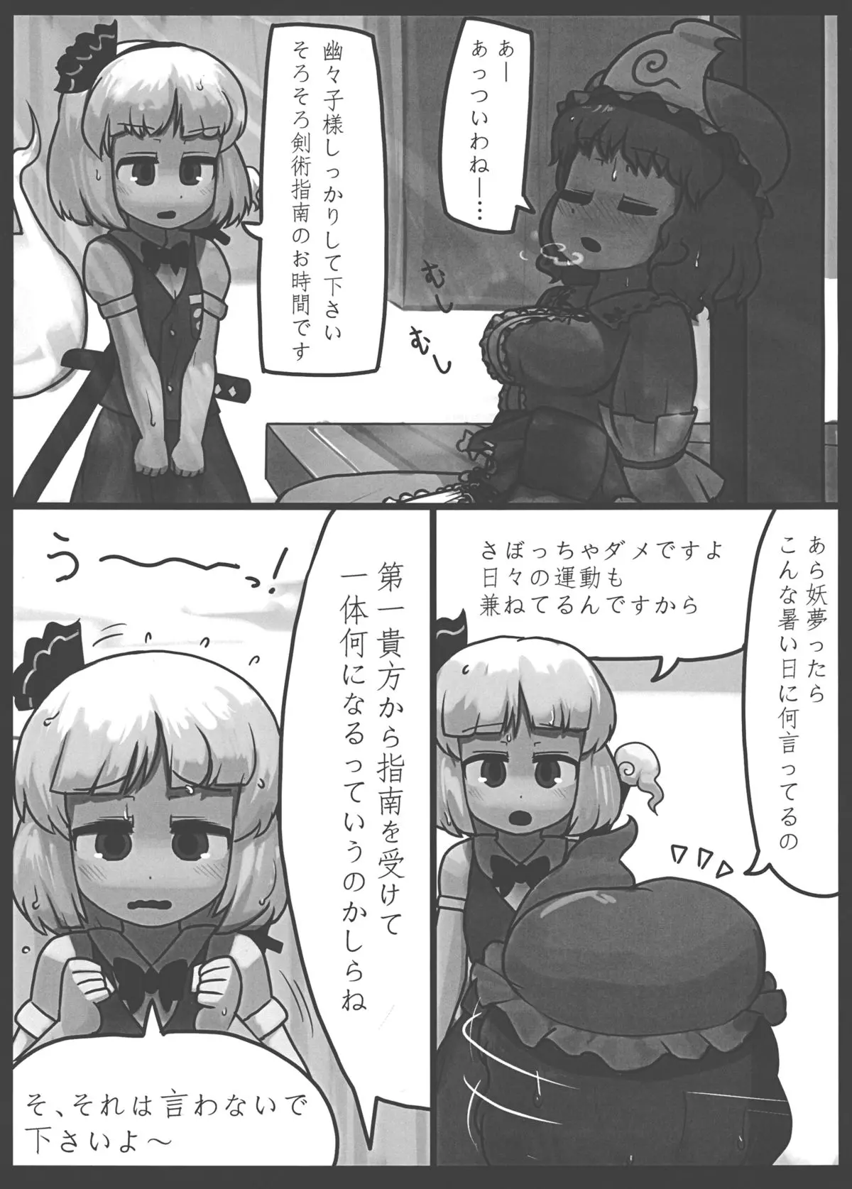 웹툰 이미지 2