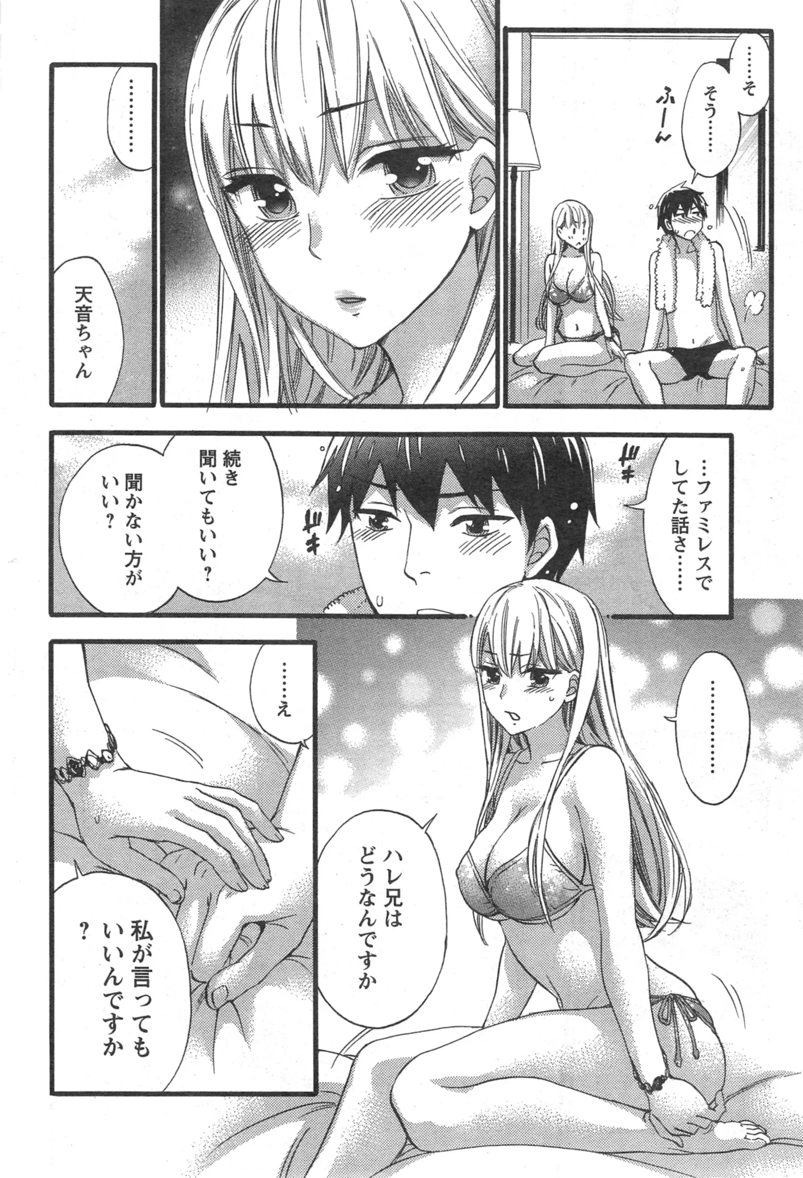 웹툰 이미지 73
