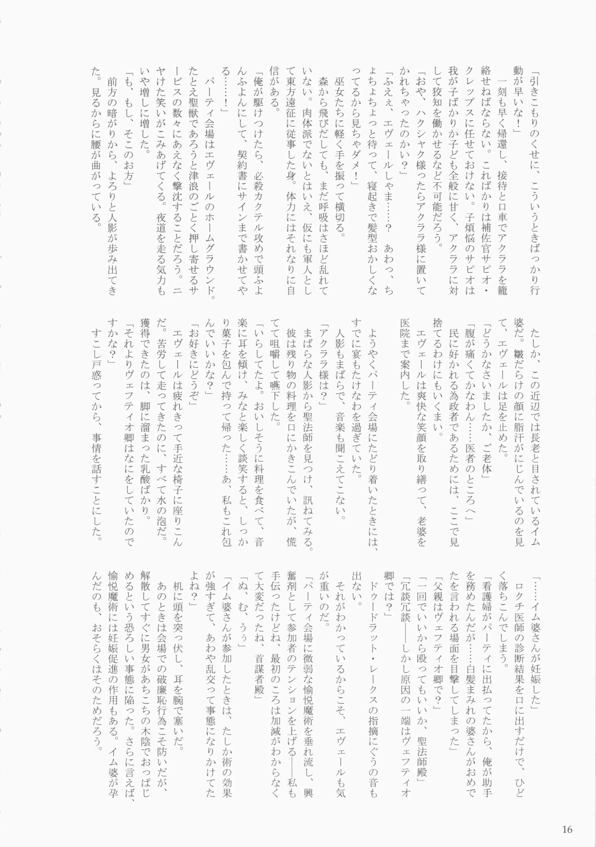 웹툰 이미지 15