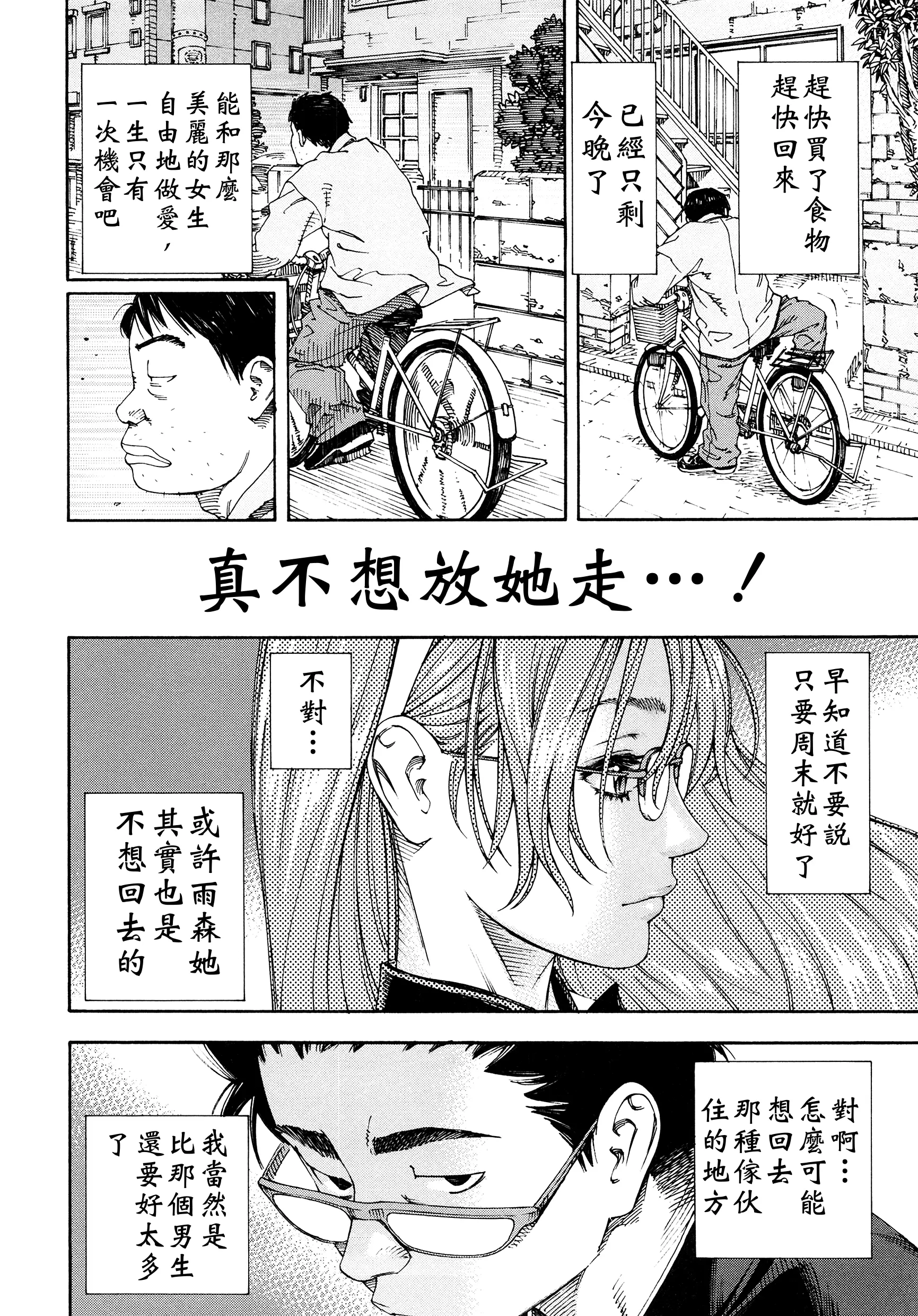 웹툰 이미지 223