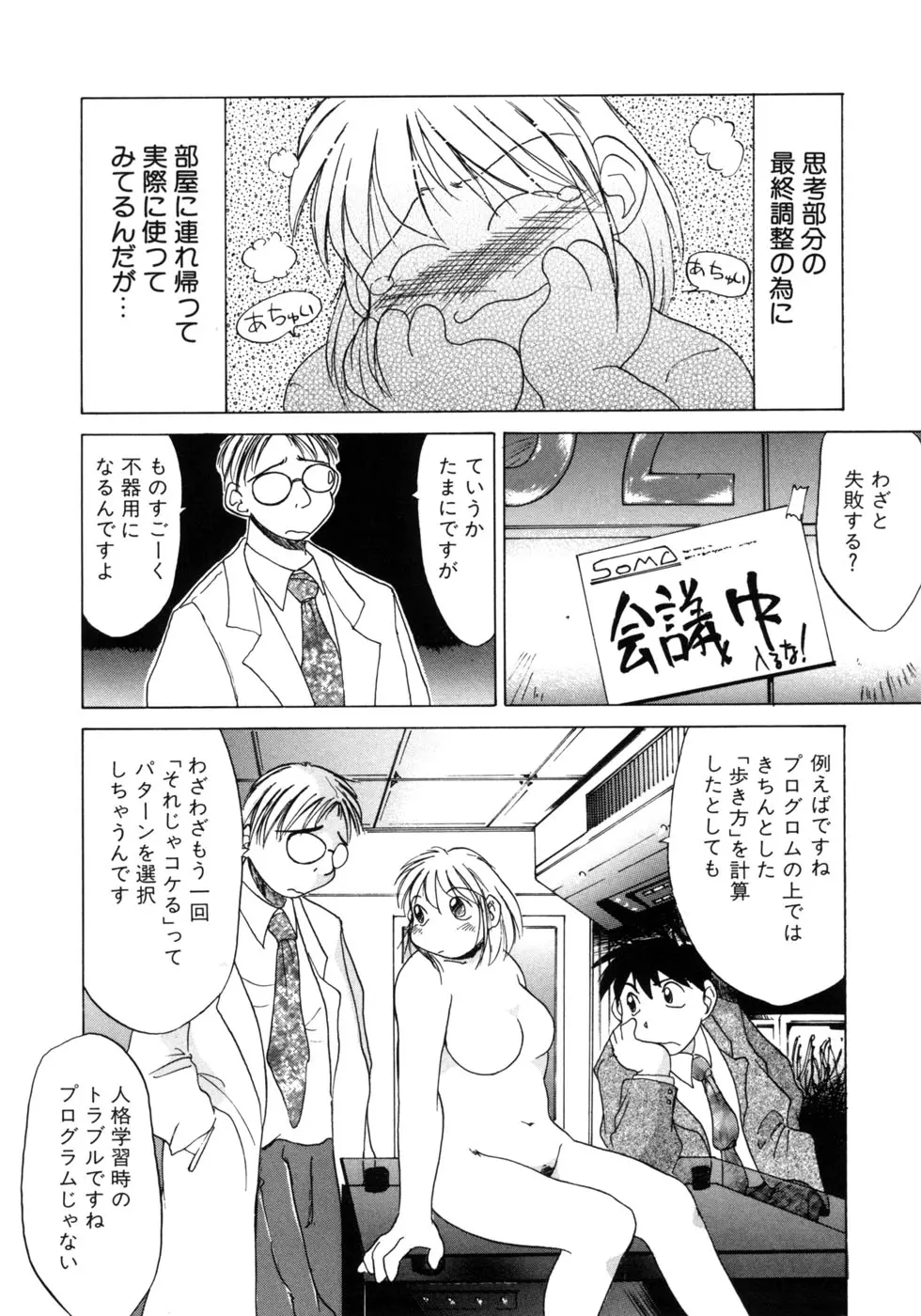 웹툰 이미지 165