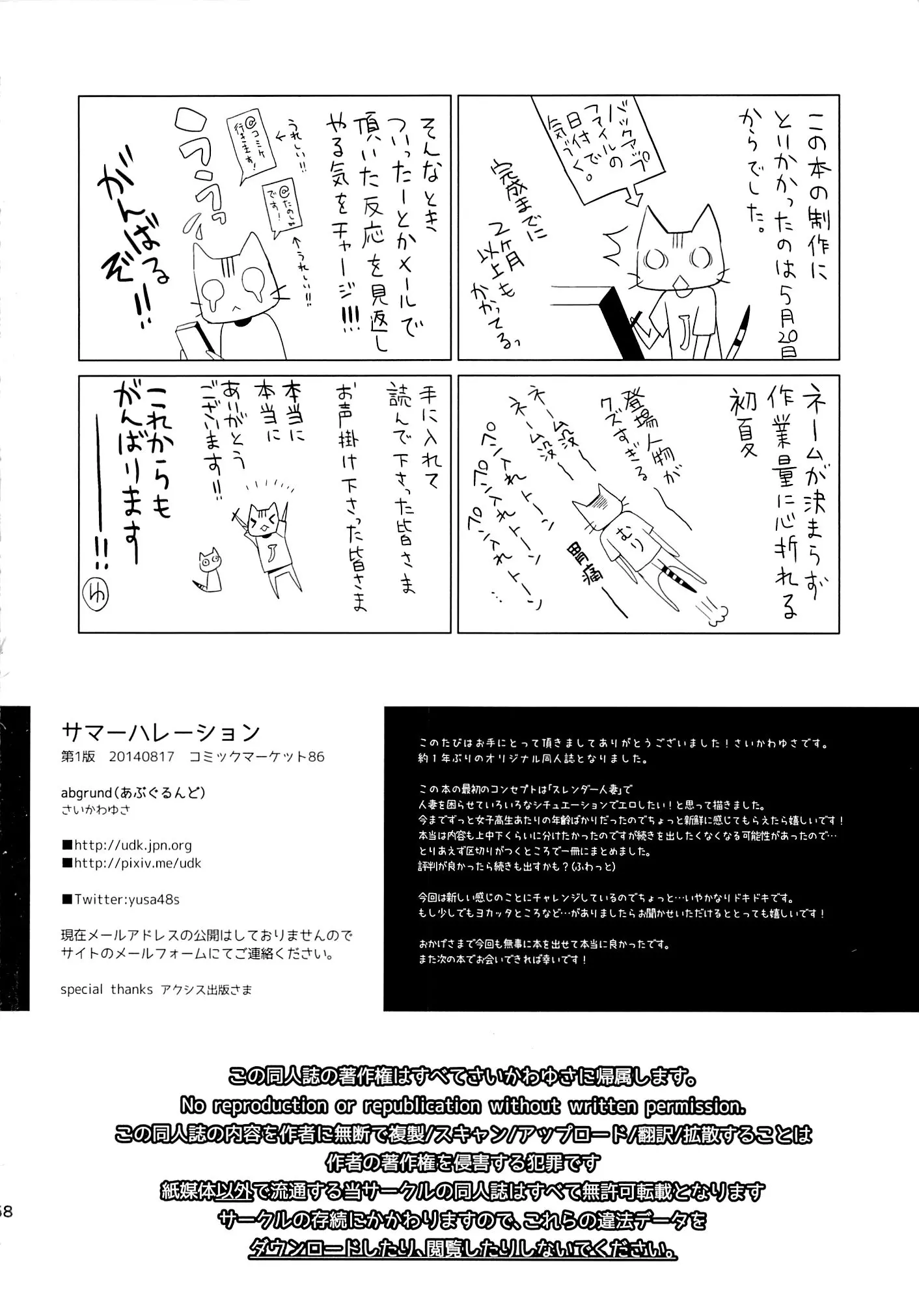 웹툰 이미지 56