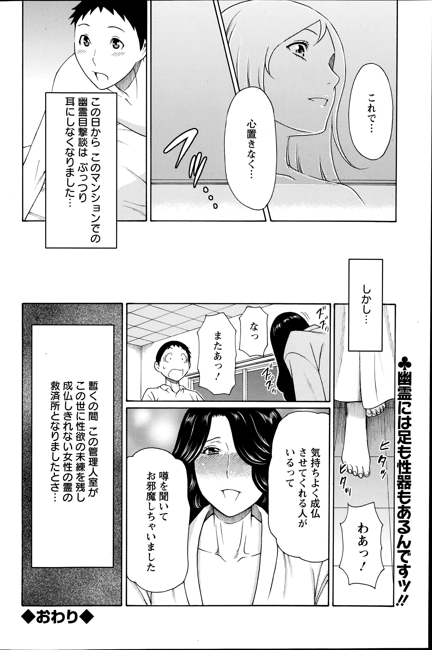 웹툰 이미지 103