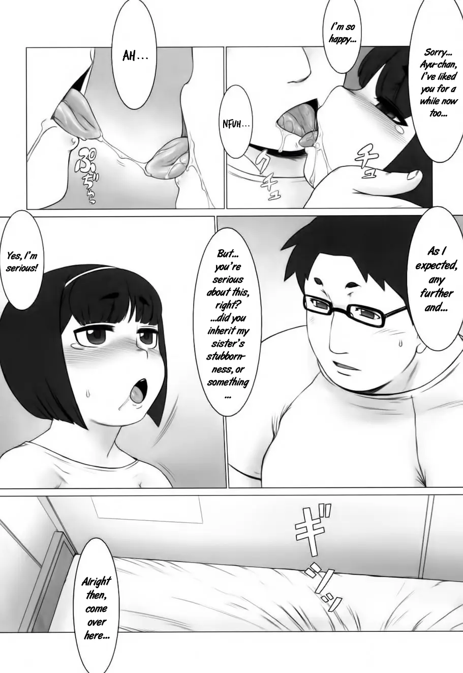 웹툰 이미지 6