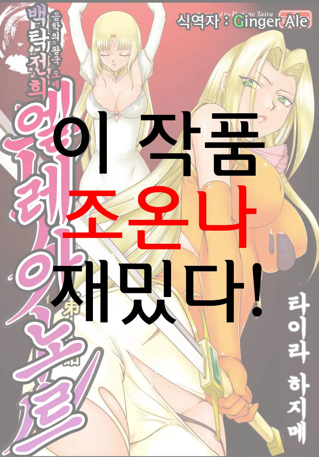 웹툰 이미지 0