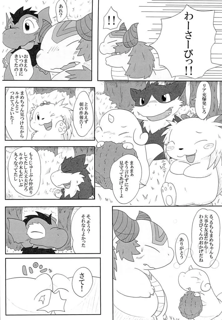 웹툰 이미지 16