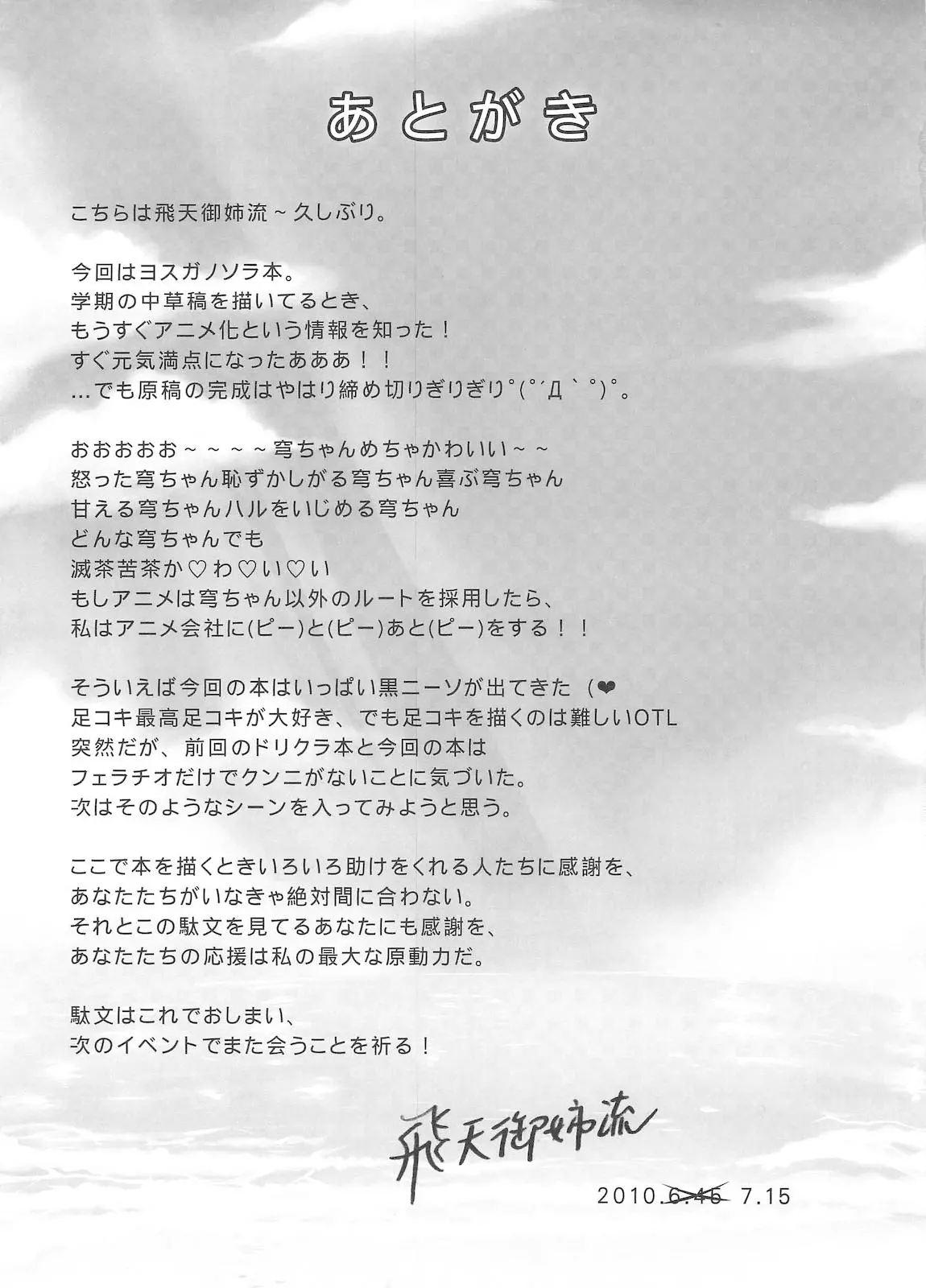 웹툰 이미지 24