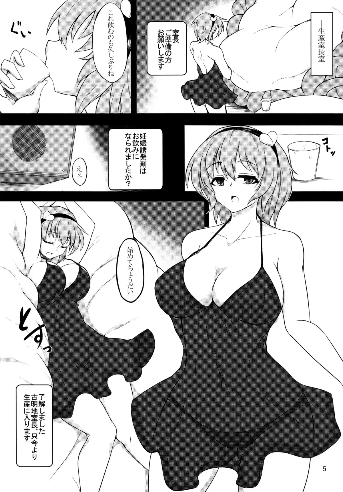 웹툰 이미지 3
