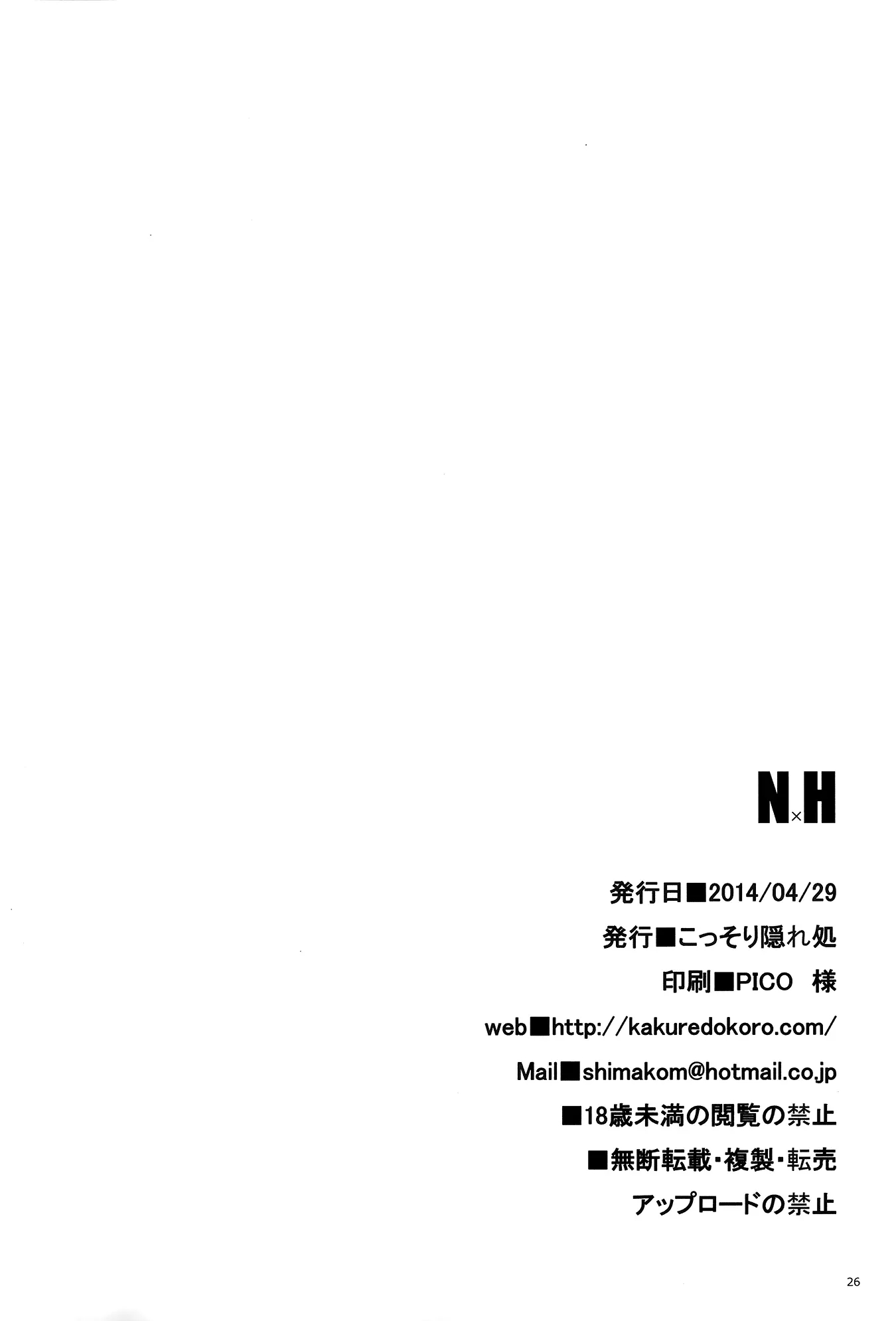 웹툰 이미지 24