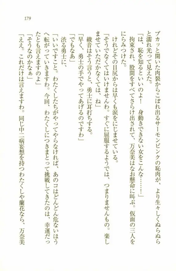 웹툰 이미지 180