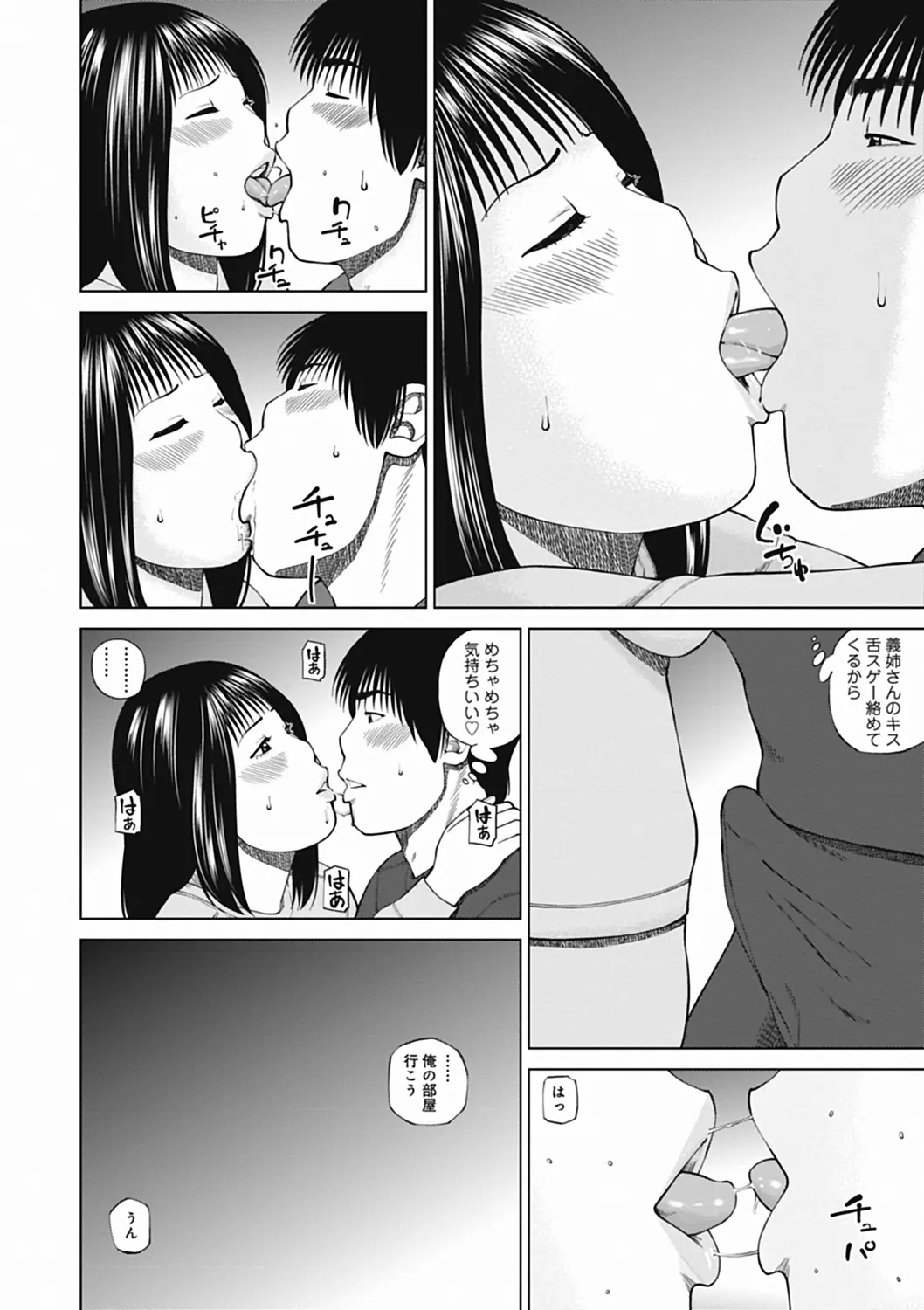 웹툰 이미지 67