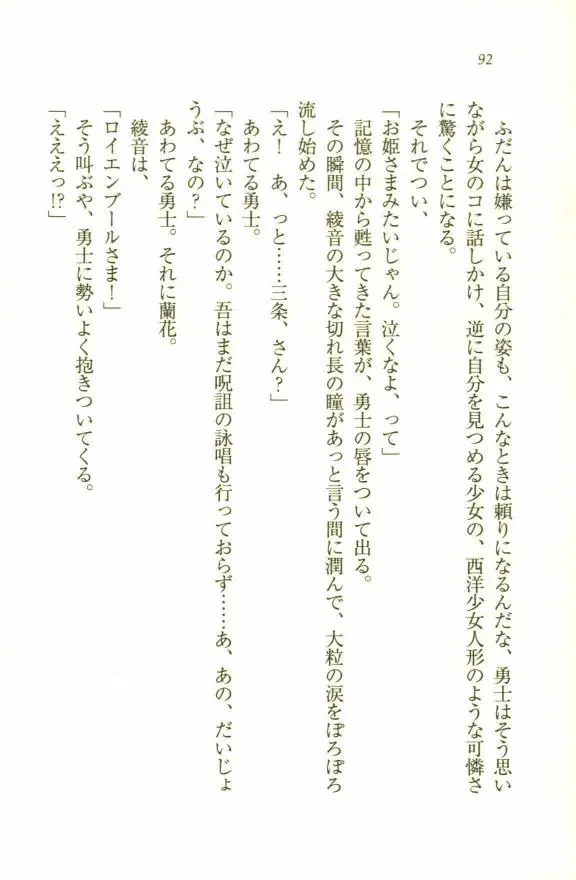 웹툰 이미지 93
