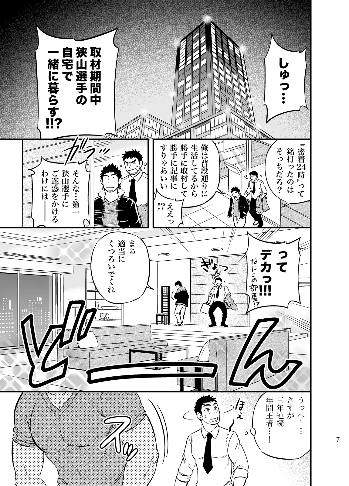 웹툰 이미지 5