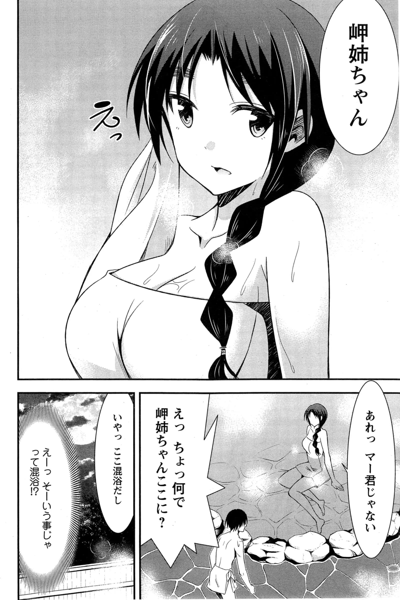 웹툰 이미지 93