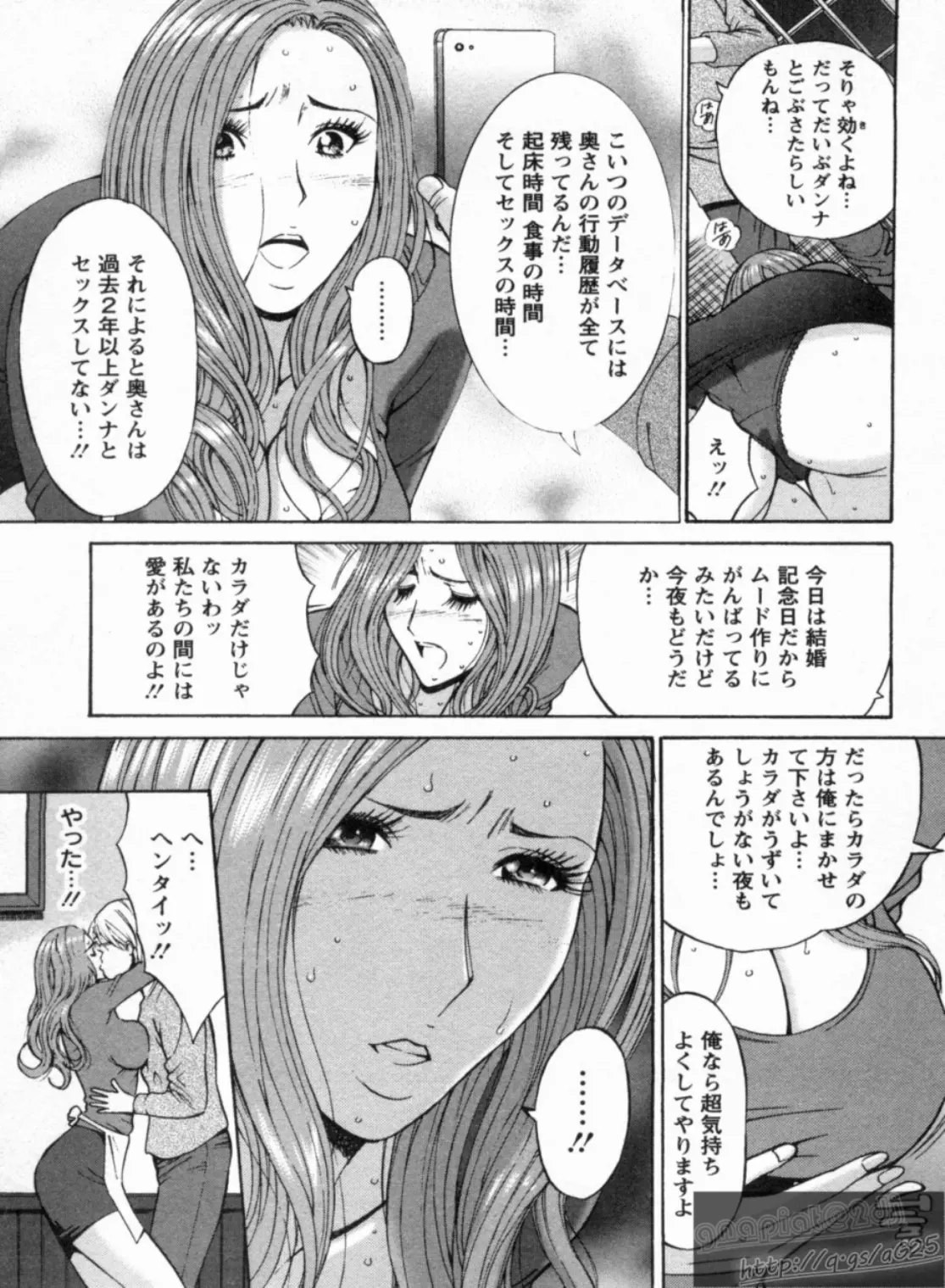 웹툰 이미지 31