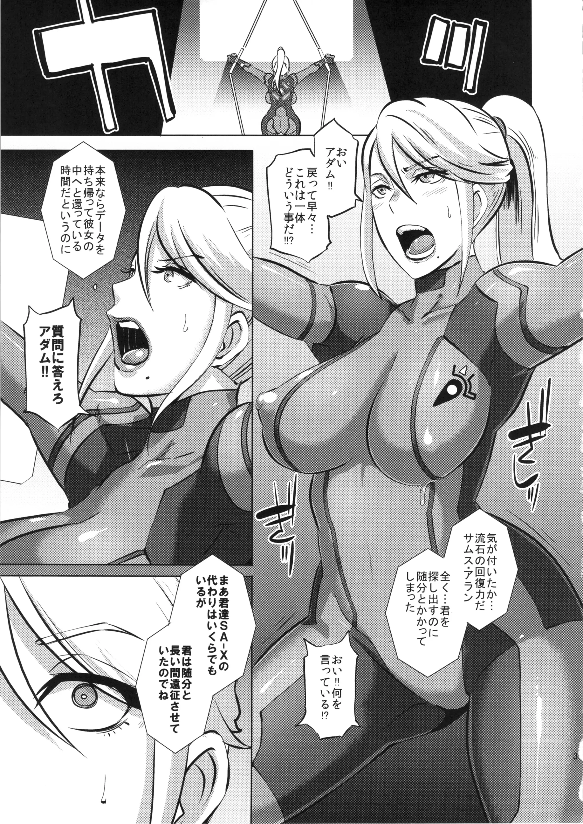 웹툰 이미지 37