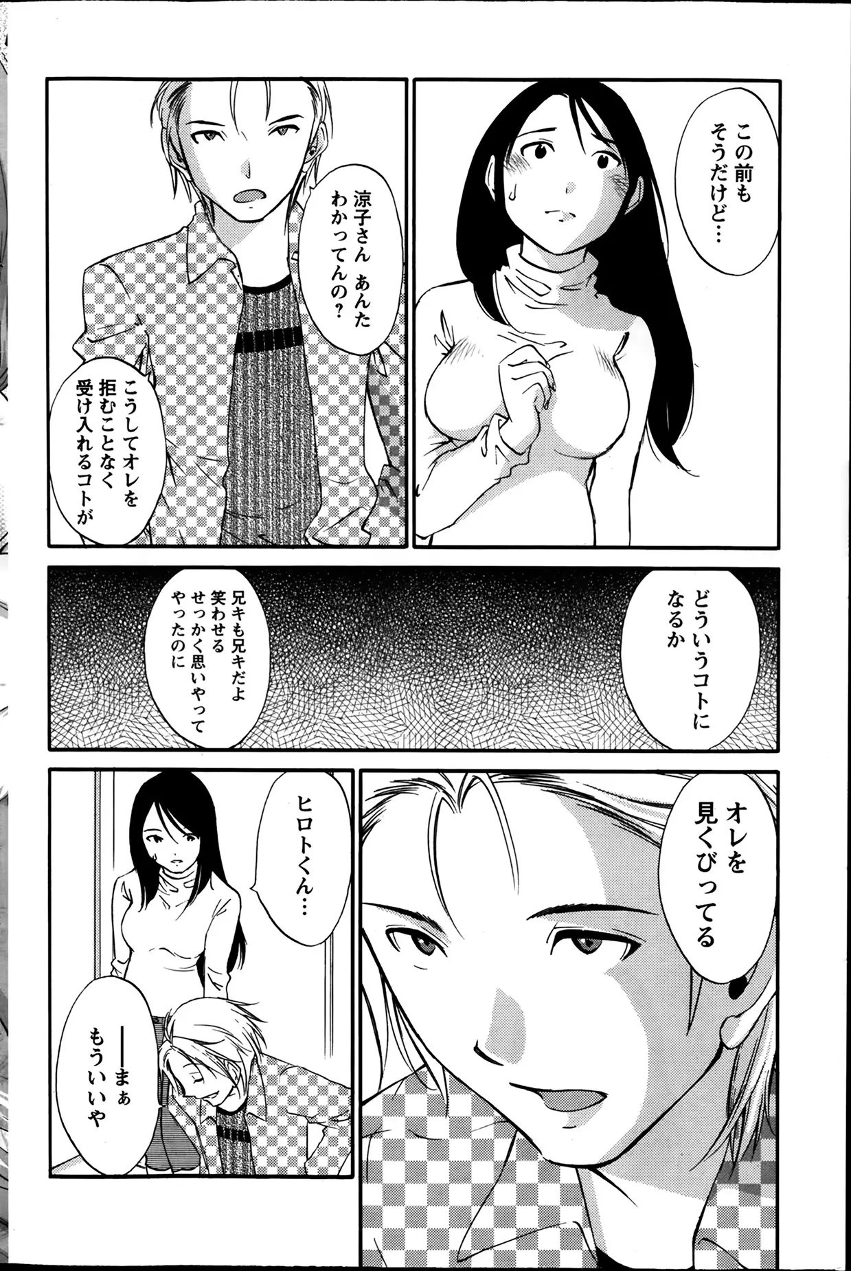 웹툰 이미지 31