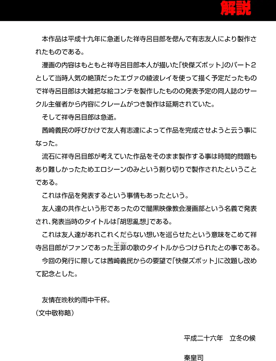 웹툰 이미지 8