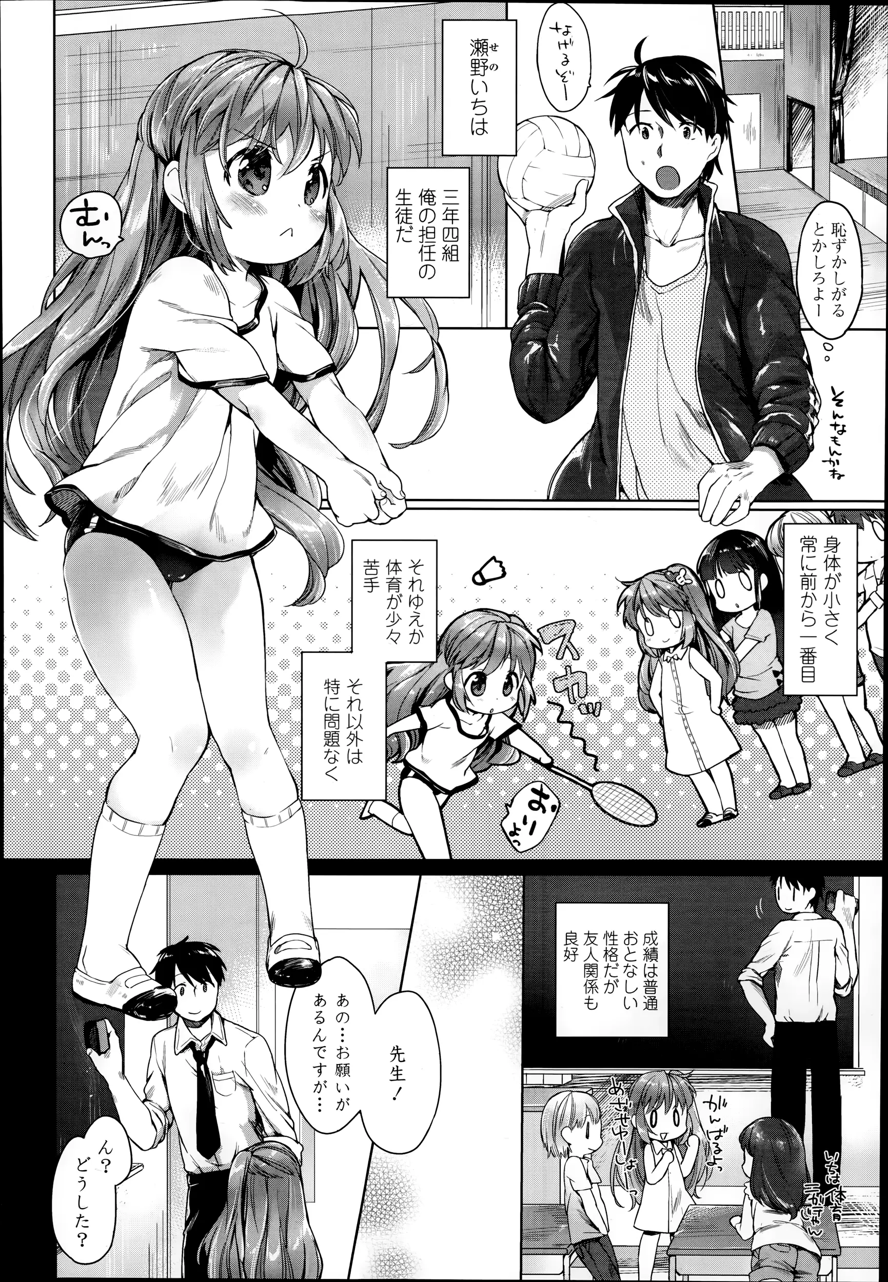 웹툰 이미지 227